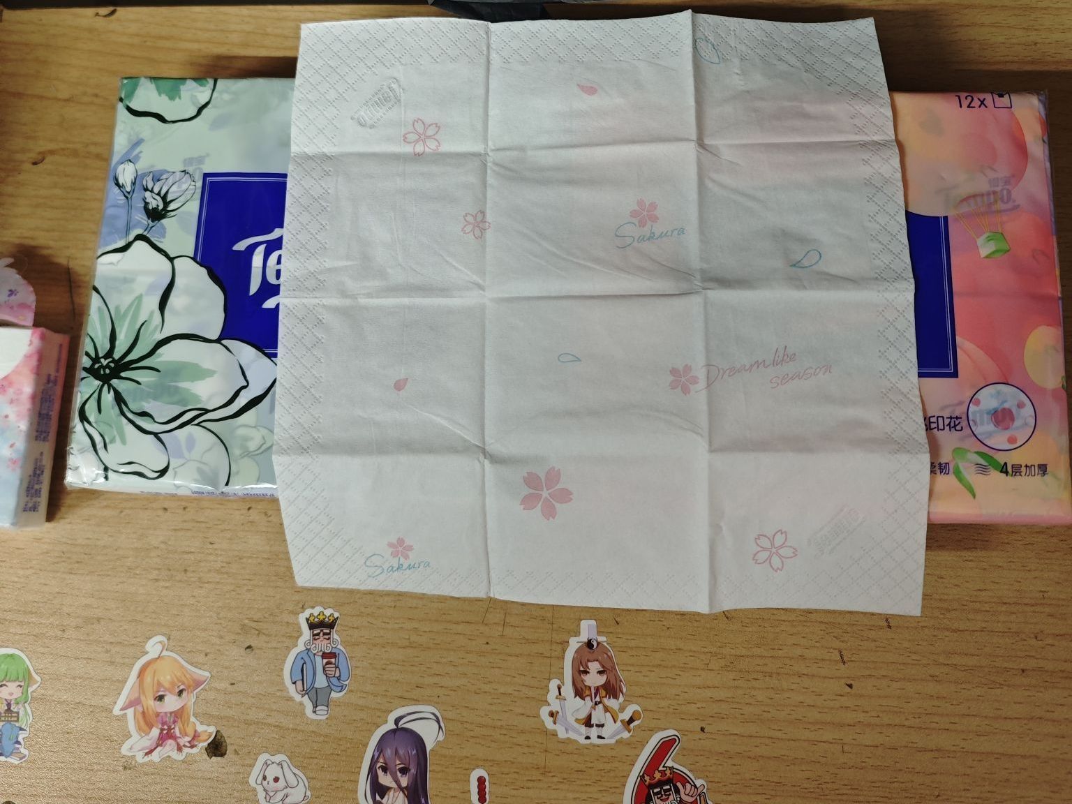 出门必备