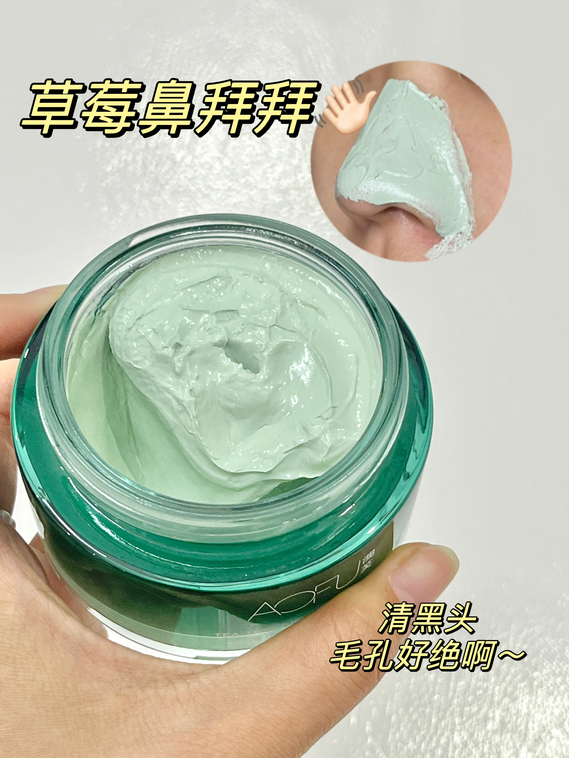 去黑头不踩雷！