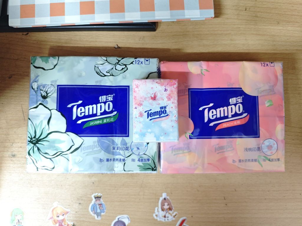 出门必备
