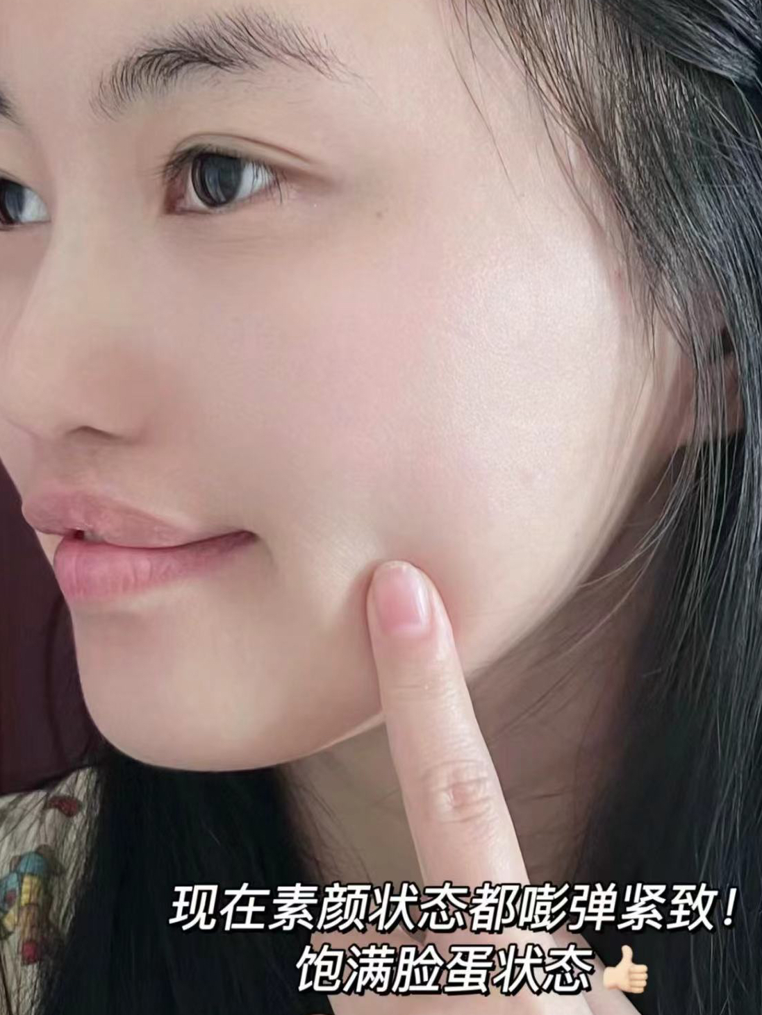 离不开这精华水啦！皮肤变得白嫩嫩！