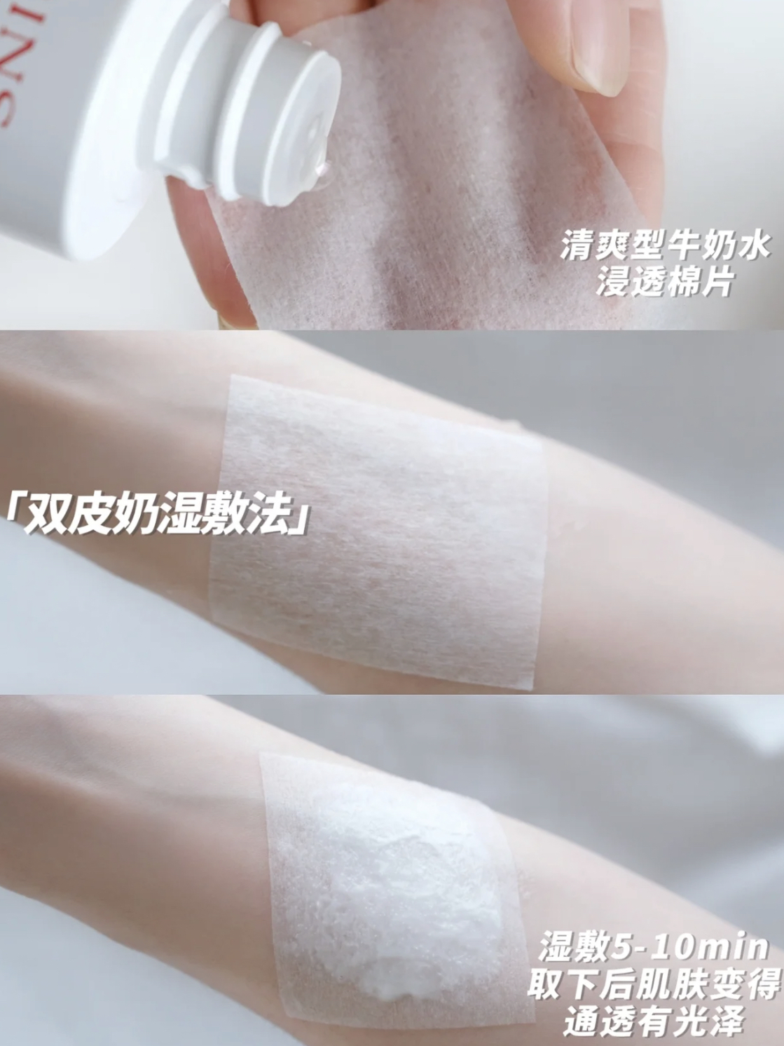 💦CLARINS透亮焕白淡斑柔肤水，夏日美白新秘密💖