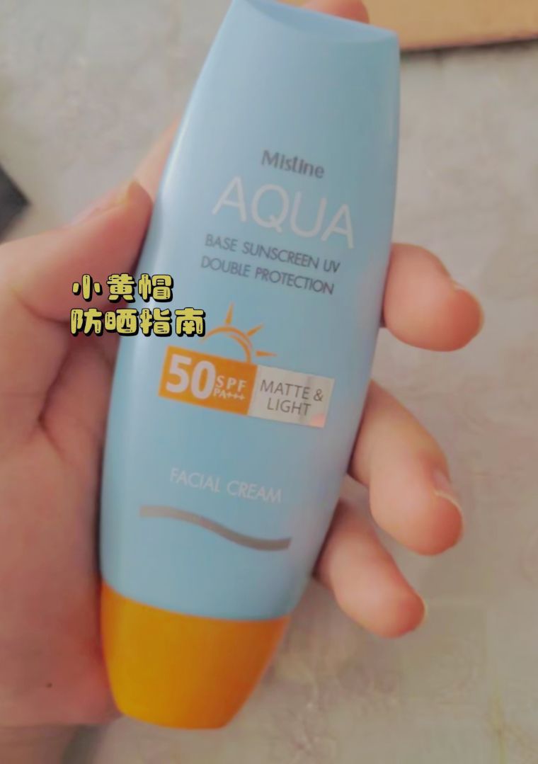 平价防晒里面的战斗机