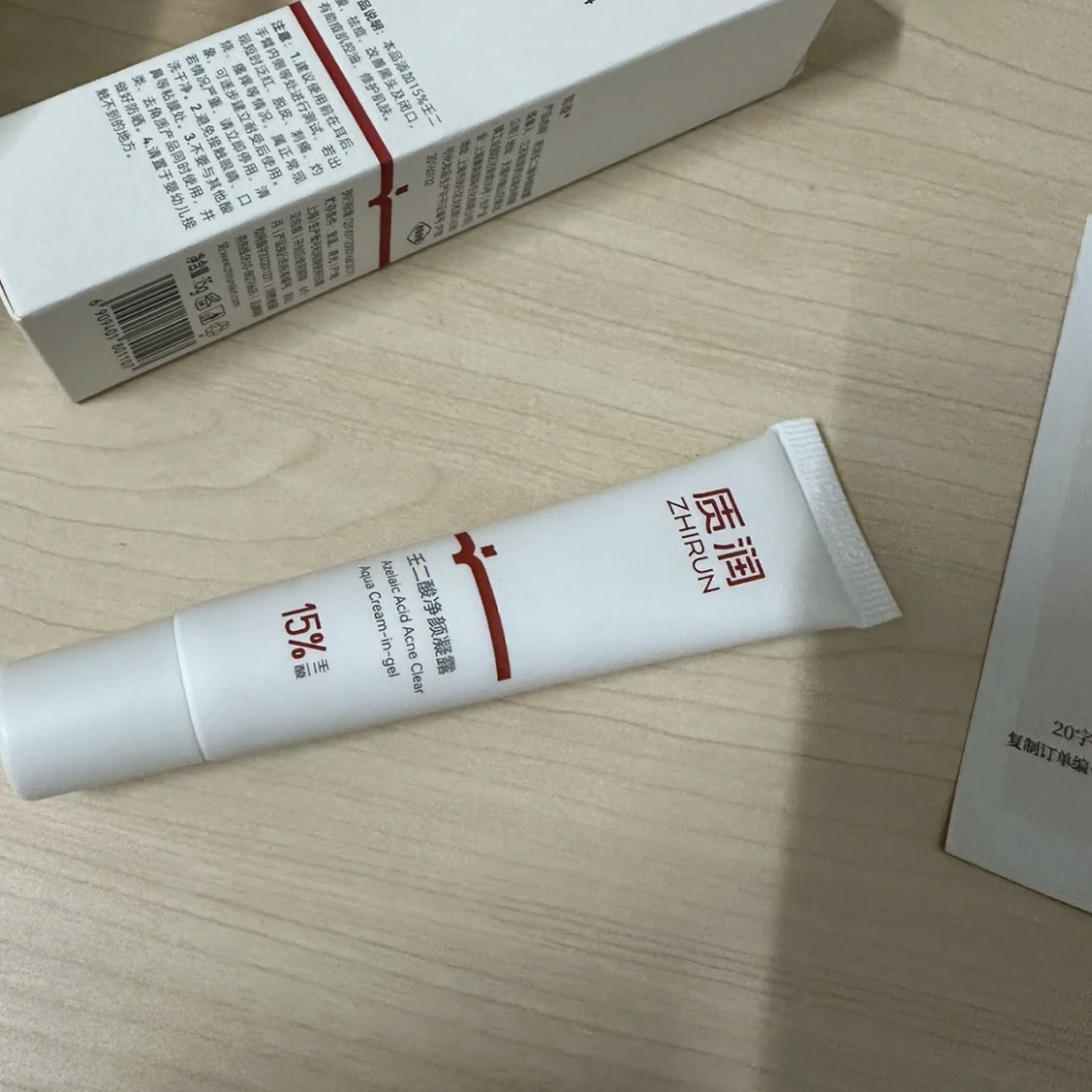 💥【告别黑头粉刺，拥有清透美肌！】质润壬二酸凝胶，控油抗痘神器来袭！💖