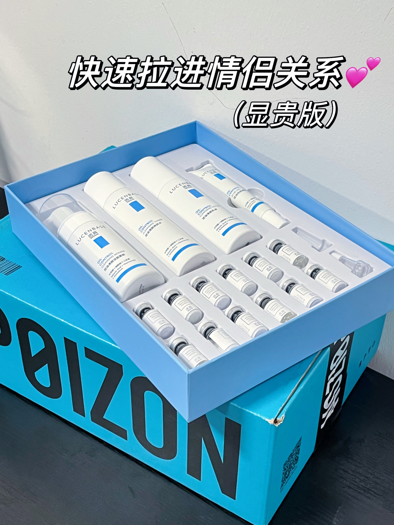 百元搞定油腻男友节日礼物，收到别提多开心了！