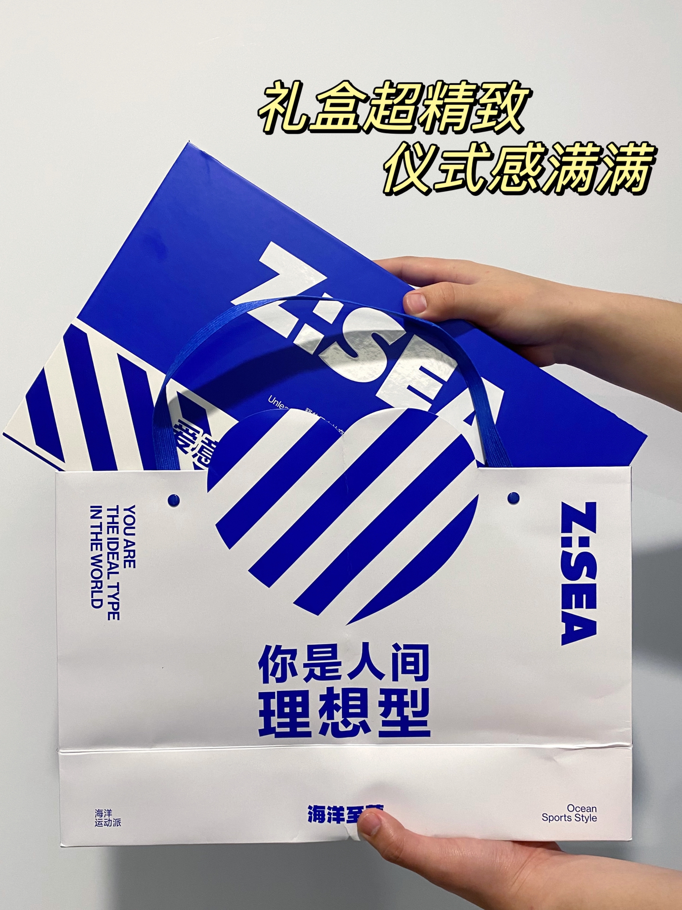 哄男友的小惊喜 男友收到瞬间心花怒放