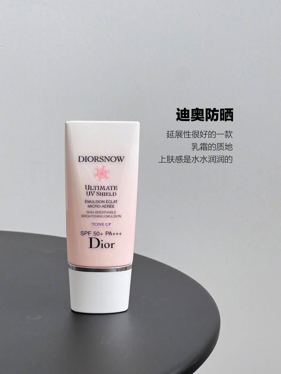 夏天不想晒黑黑的公主们集合啦！