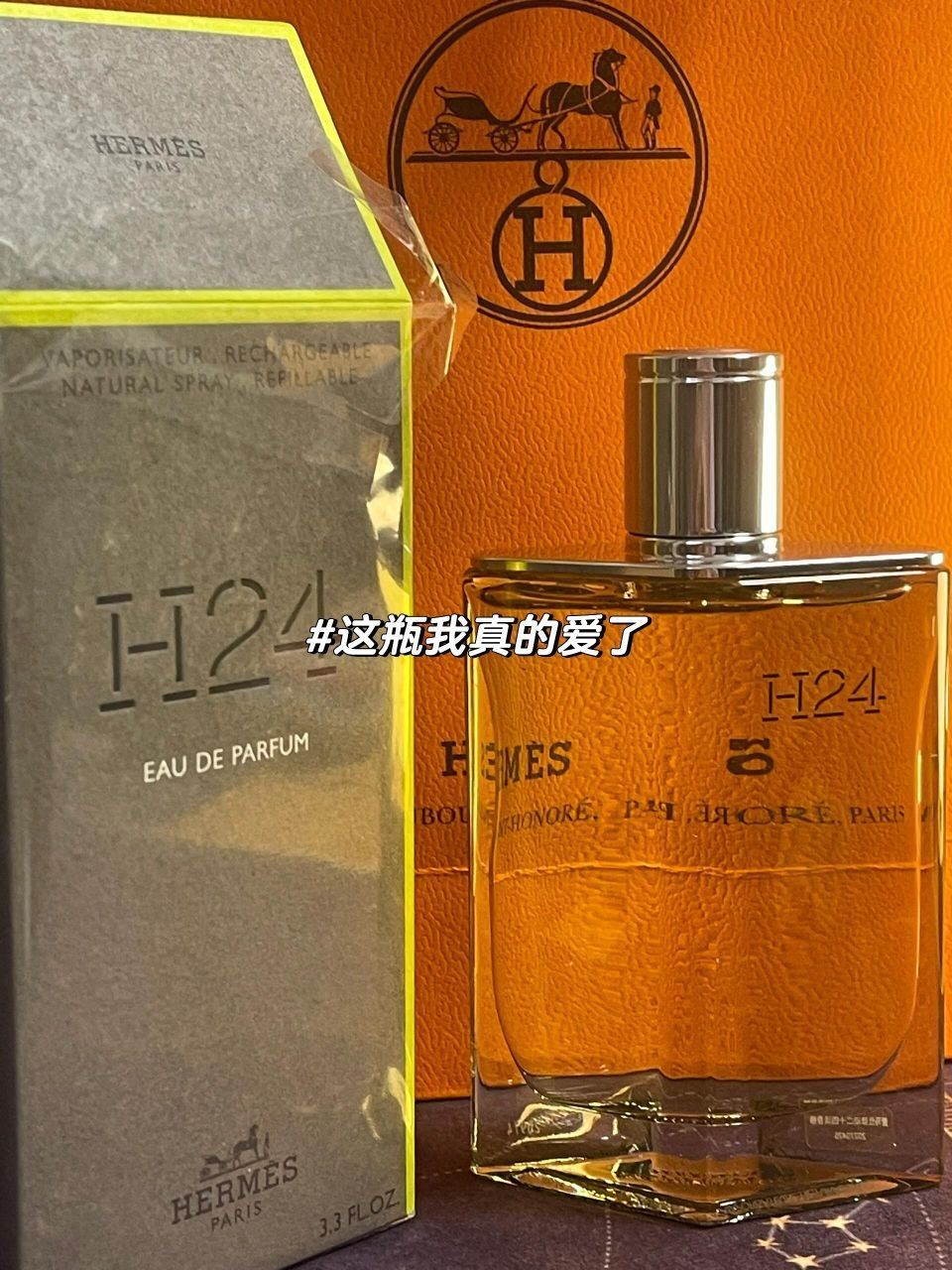 我滴个男女通杀香