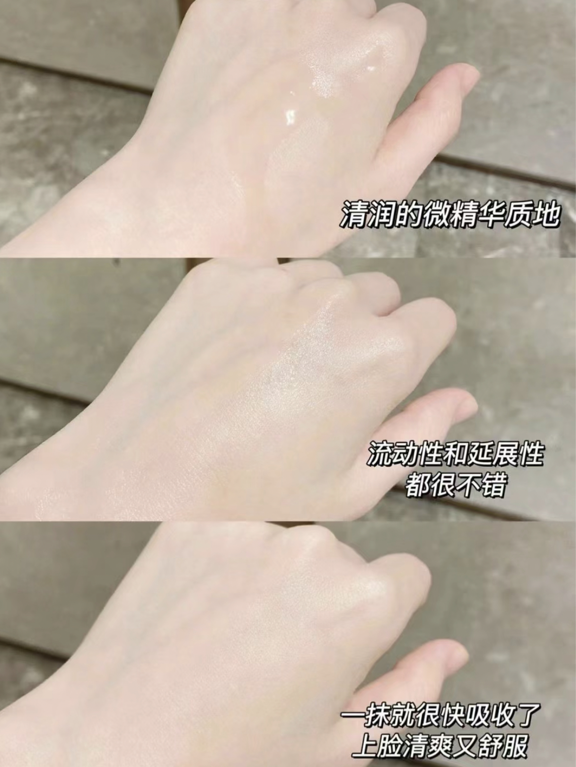 💦【圣罗兰悦享青春弹润保湿精华水】——让你的肌肤喝饱水，绽放青春光彩！🌸