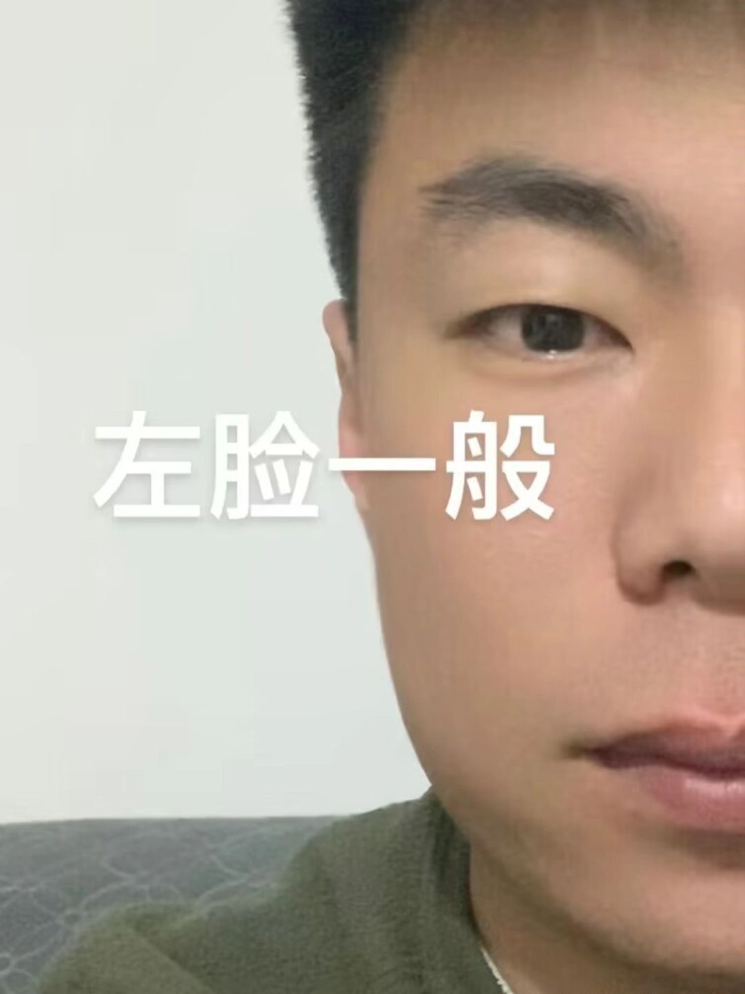 男友变帅其实就差个……