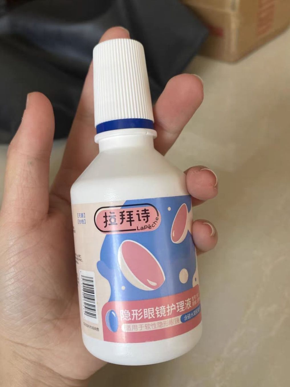 ✨拉拜诗美瞳护理液，还你清澈明亮大眼睛👀
