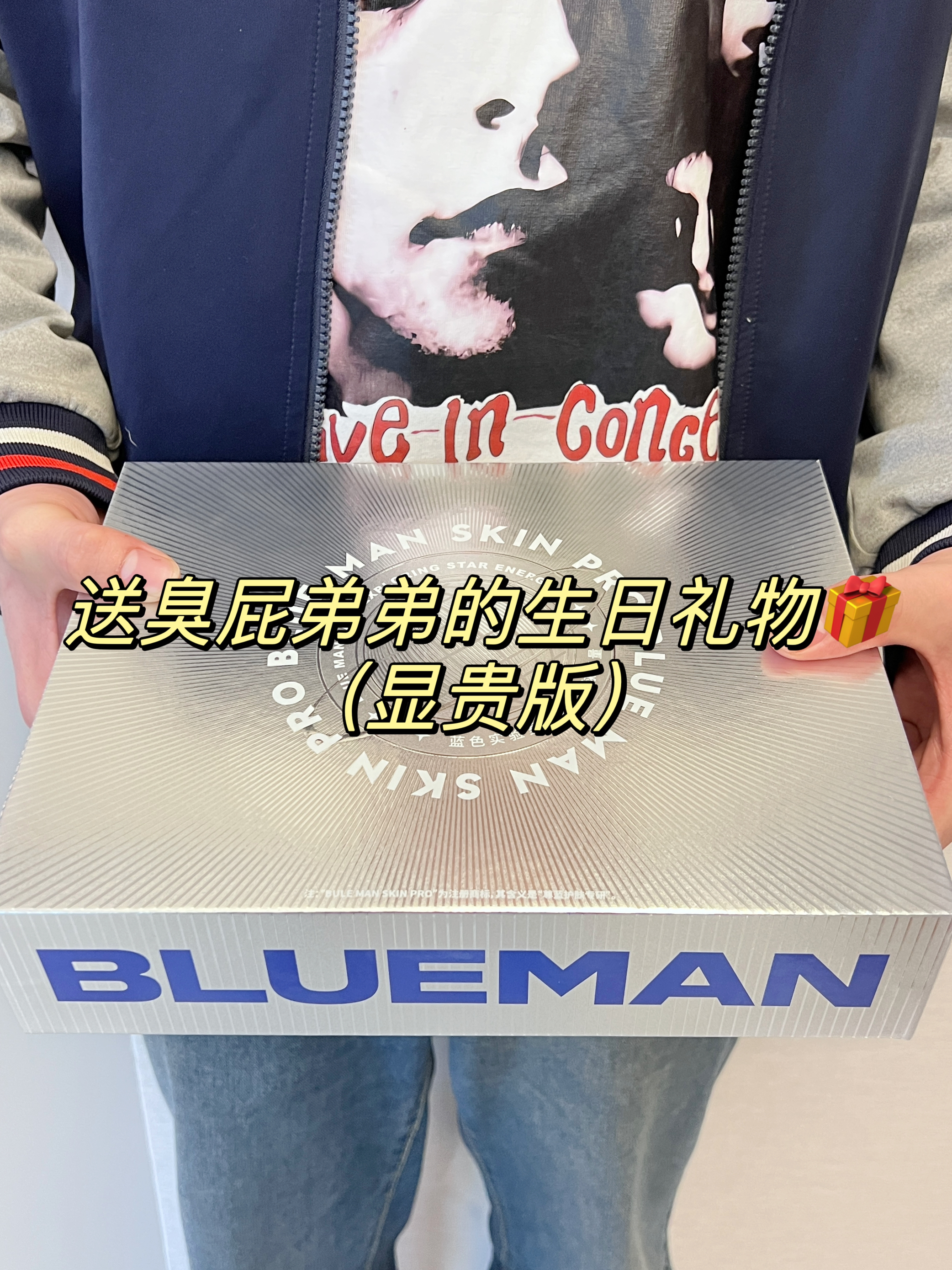 100+礼物 让弟弟在同学面前赚足了面子！