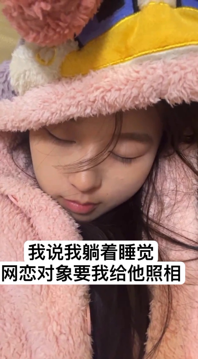我真的不能被crush看见素颜啊！！