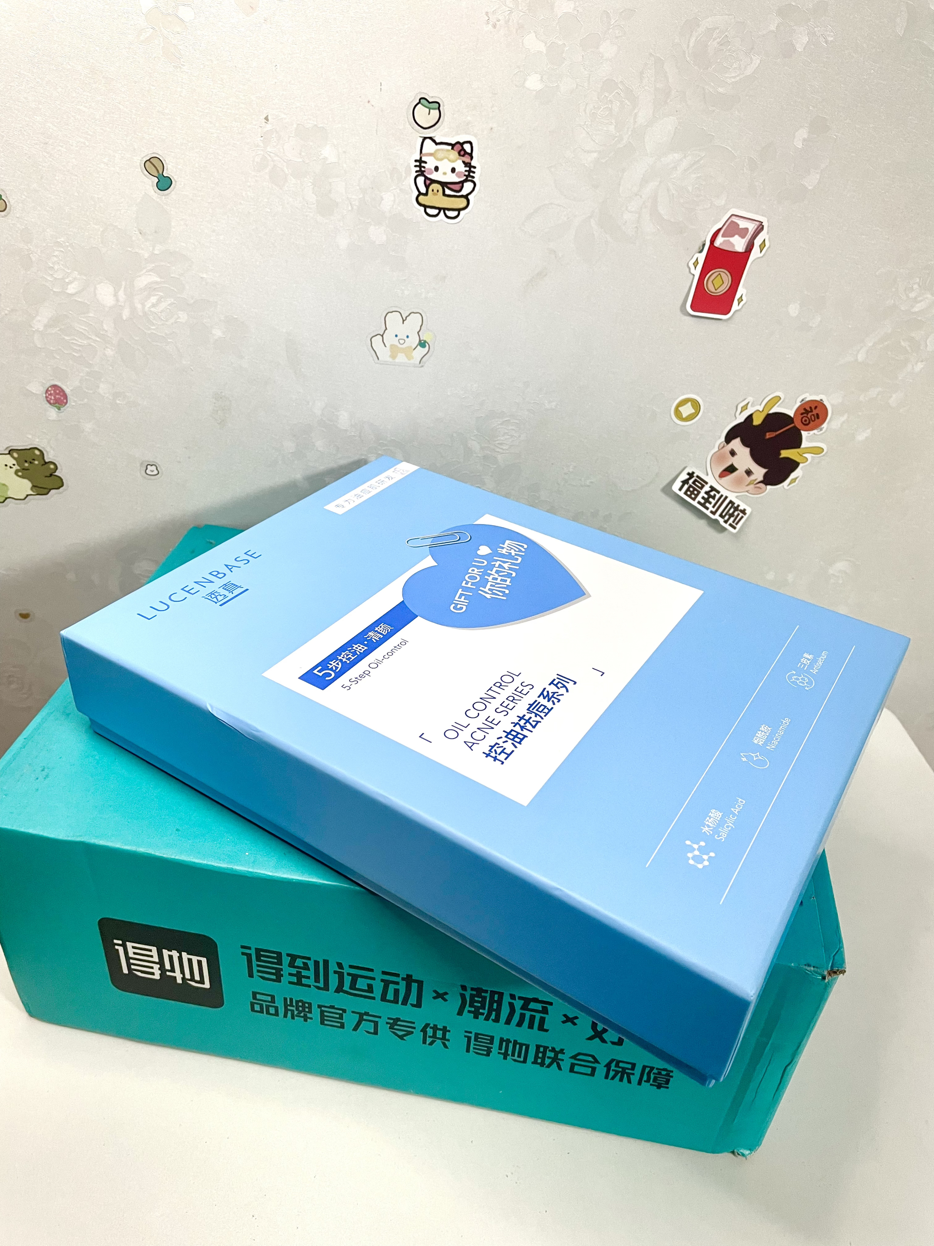情人节送礼是有给男朋友挑礼物的天赋在的