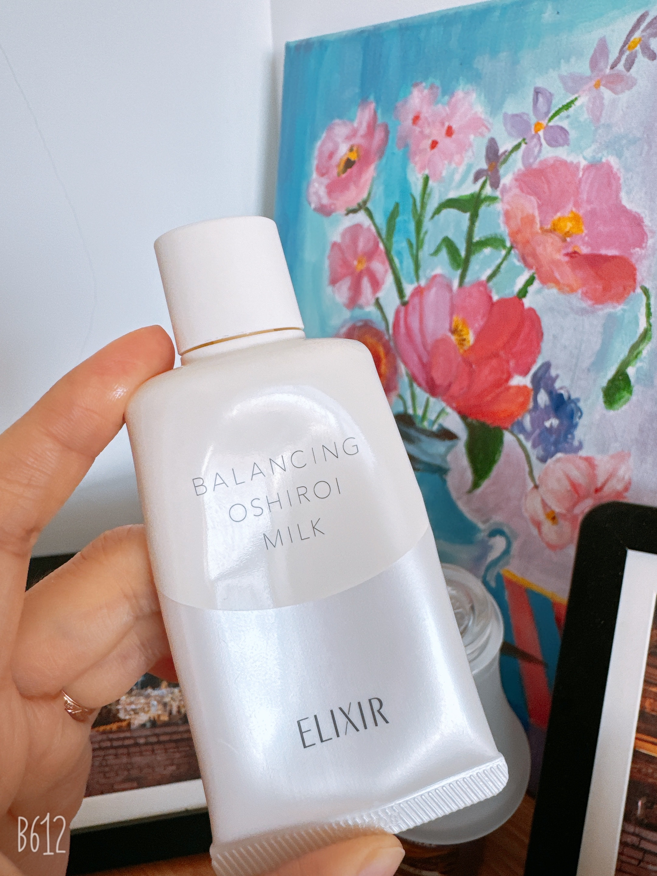 平价CPB～Elixir 隔离防晒乳