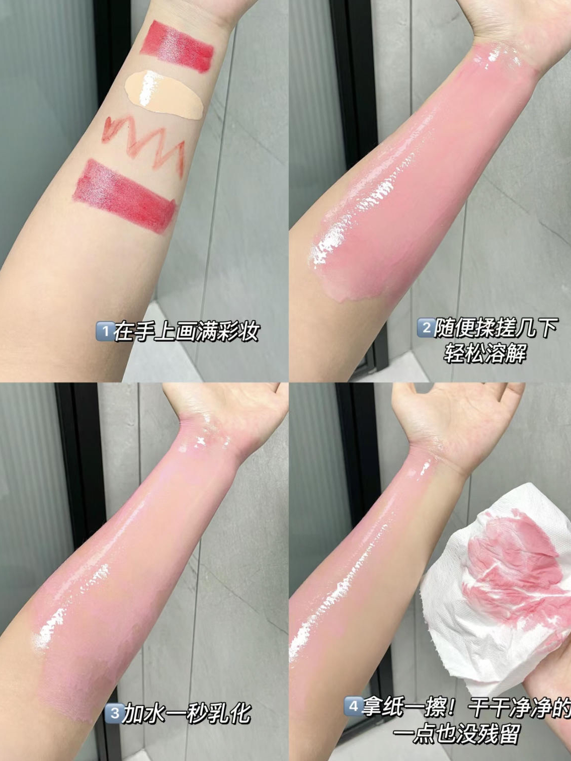 ✨【小样尝鲜】柳丝木三代黑茶卸妆油，清洁卸妆一步到位！🍃