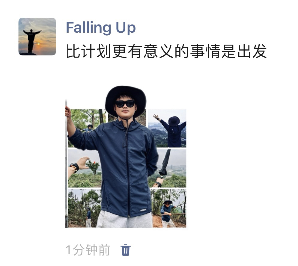 出发远比计划更有意义