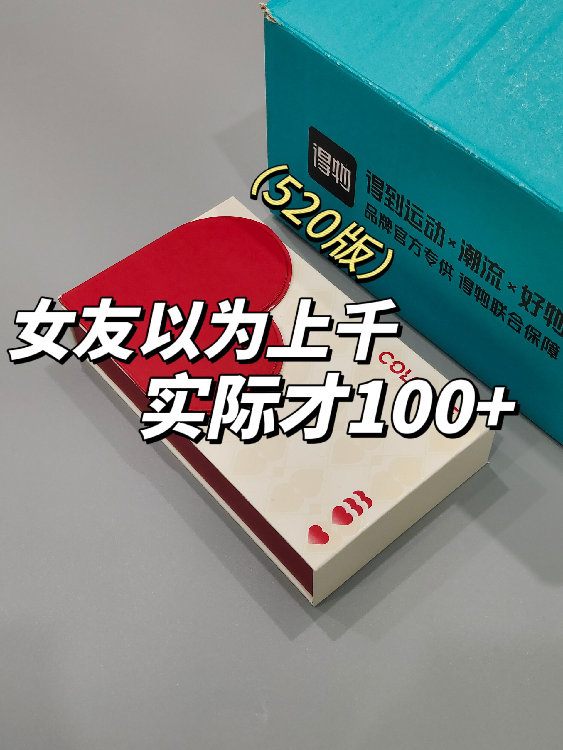 第一次 我不知道要带的...