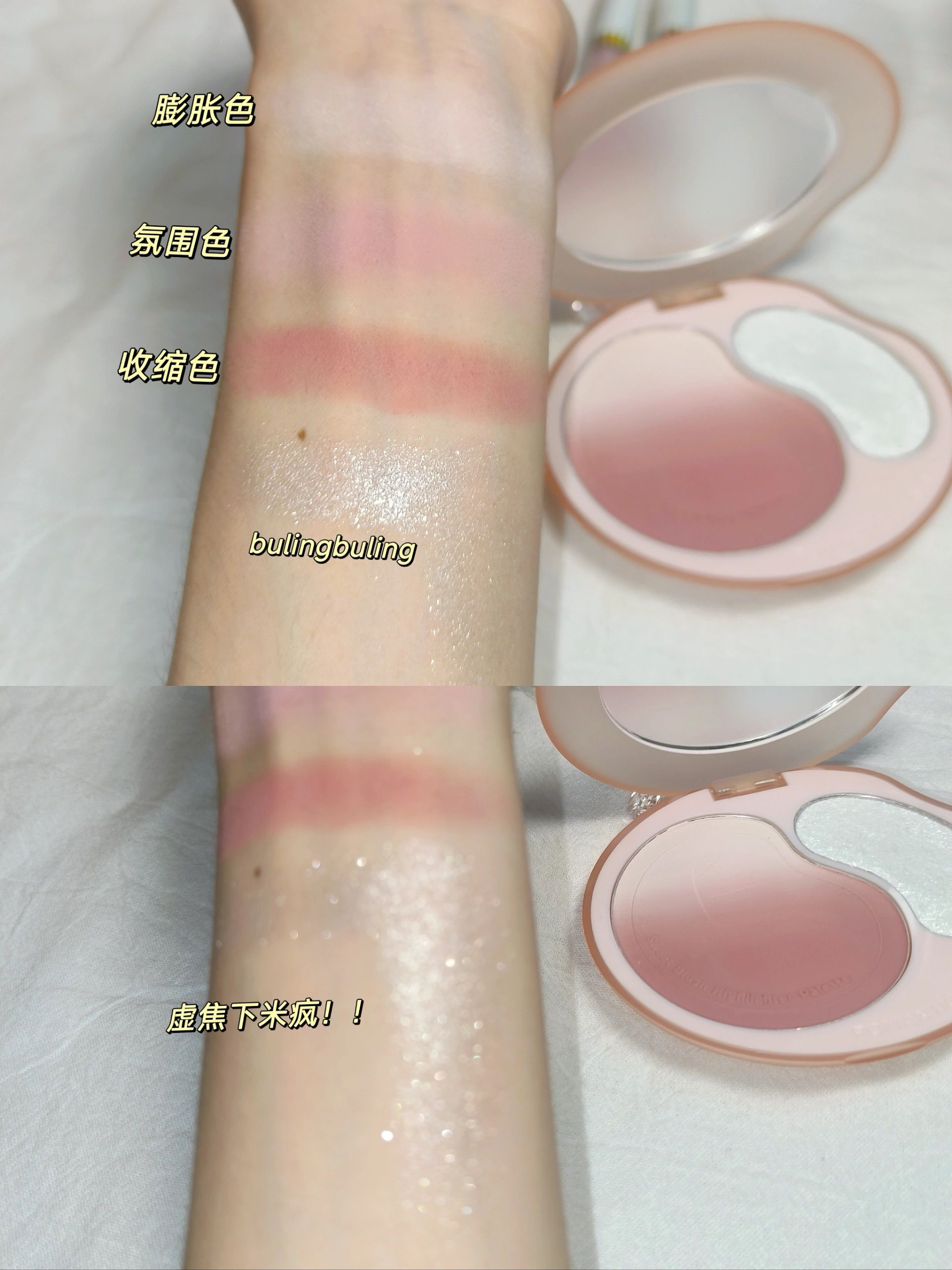 我的化妆品大家庭里的mlbb美丽代表作!!!