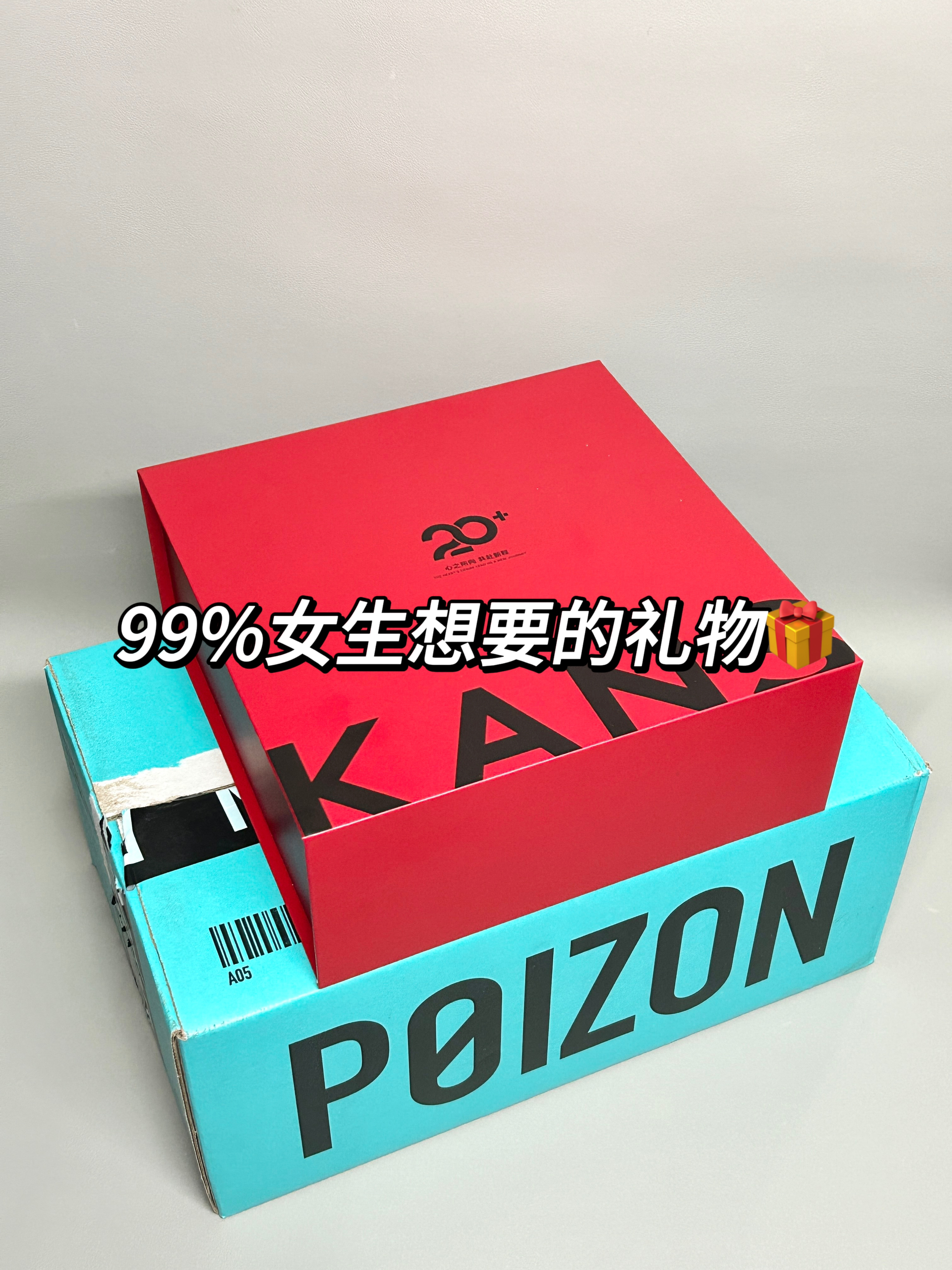 拜托！女生520收到这个礼物超开心的好吗！！