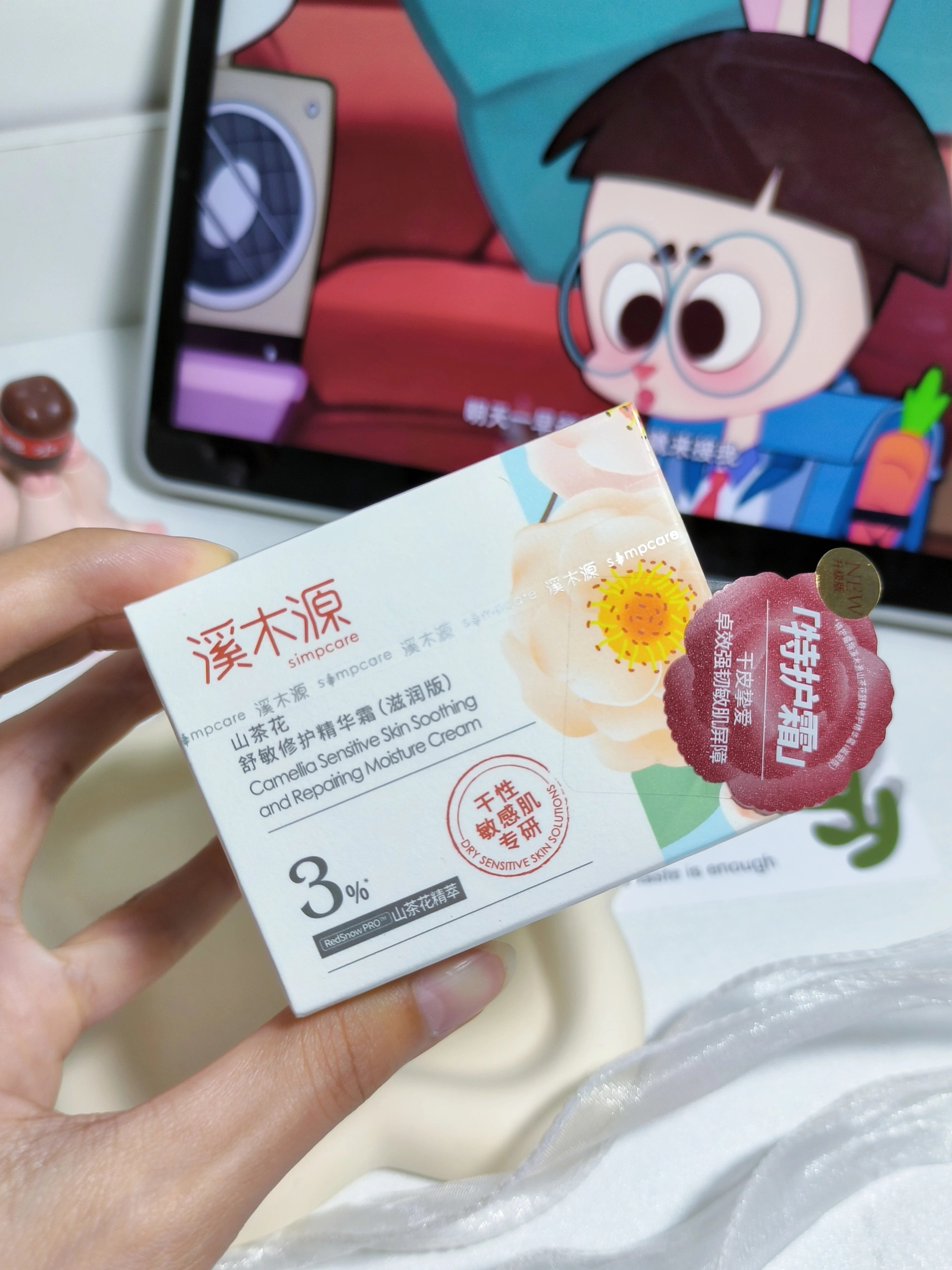 集合！干皮打工人高保湿指南！