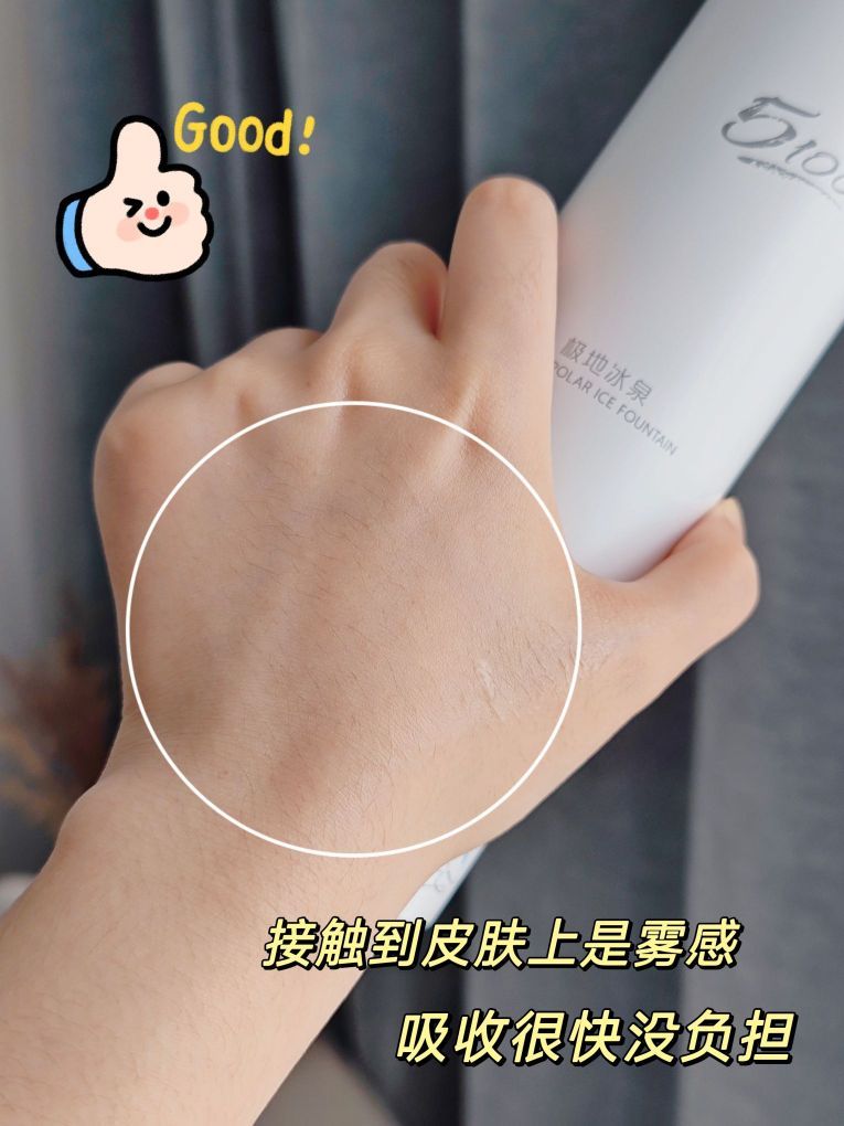 春季干燥多补水,用它喷一喷~