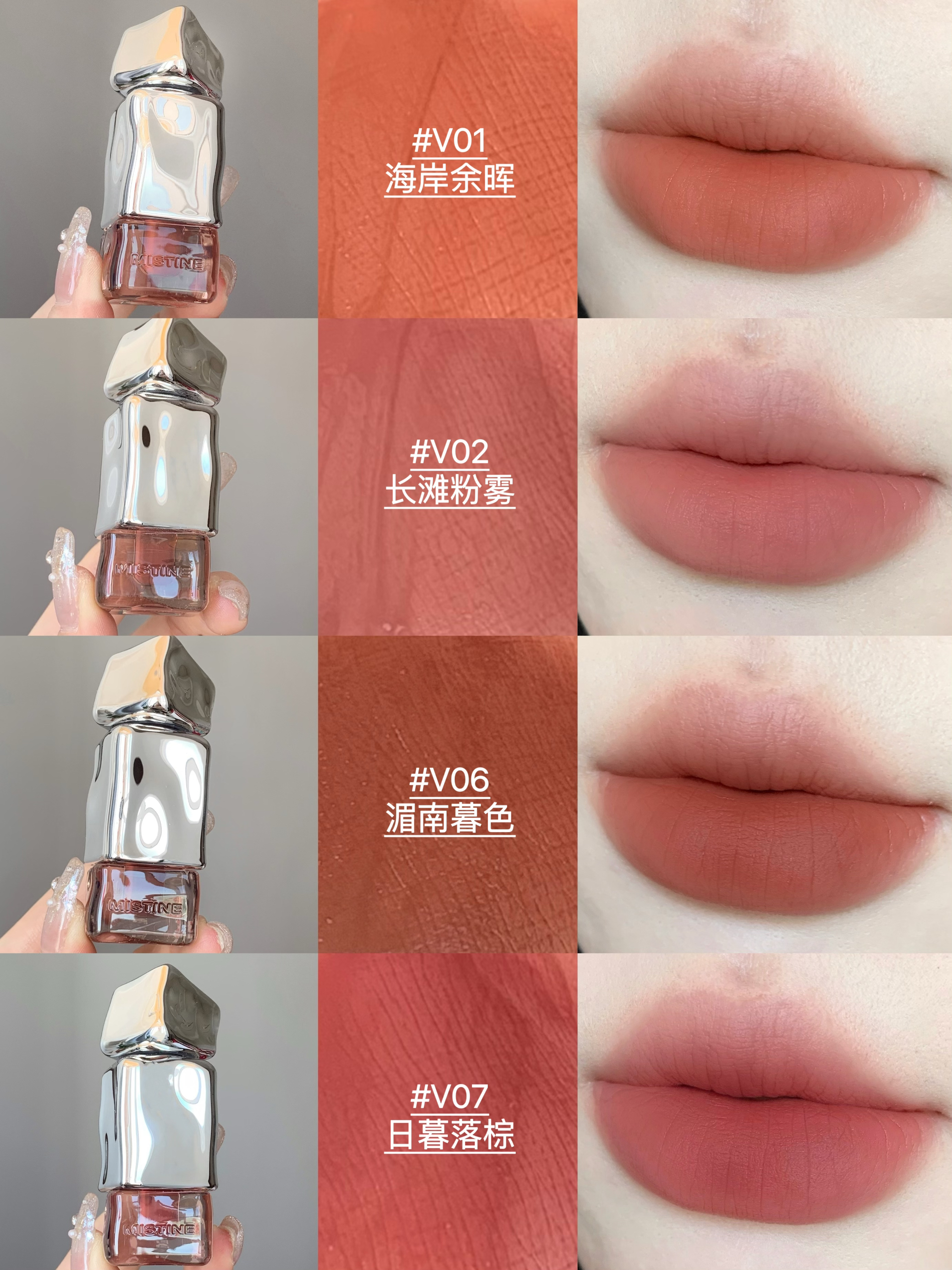 冰门永存！！🧊被Mistine这几支美迷糊了！