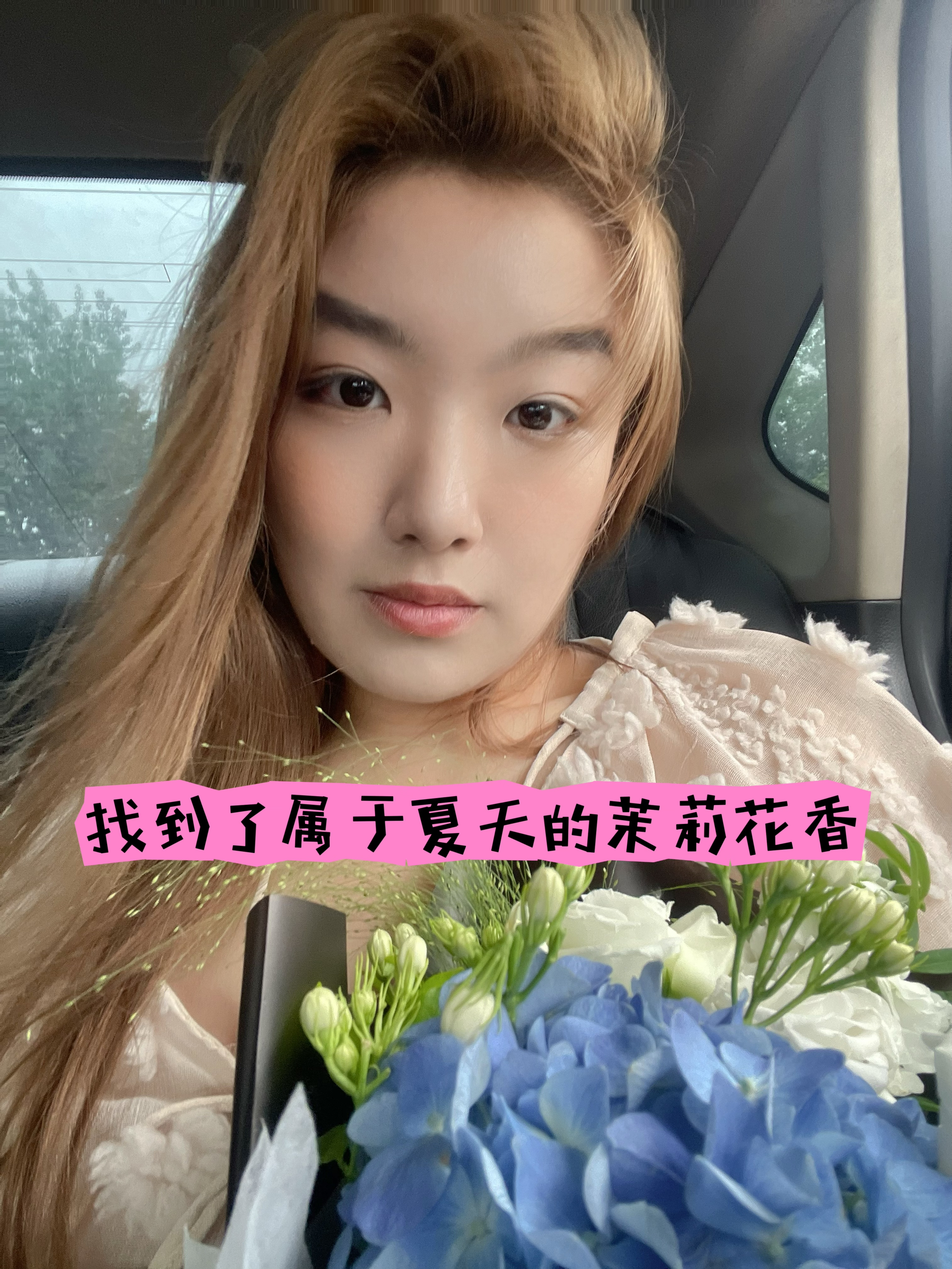 夏日清凉，香气浓情：最佳夏日香水推荐
