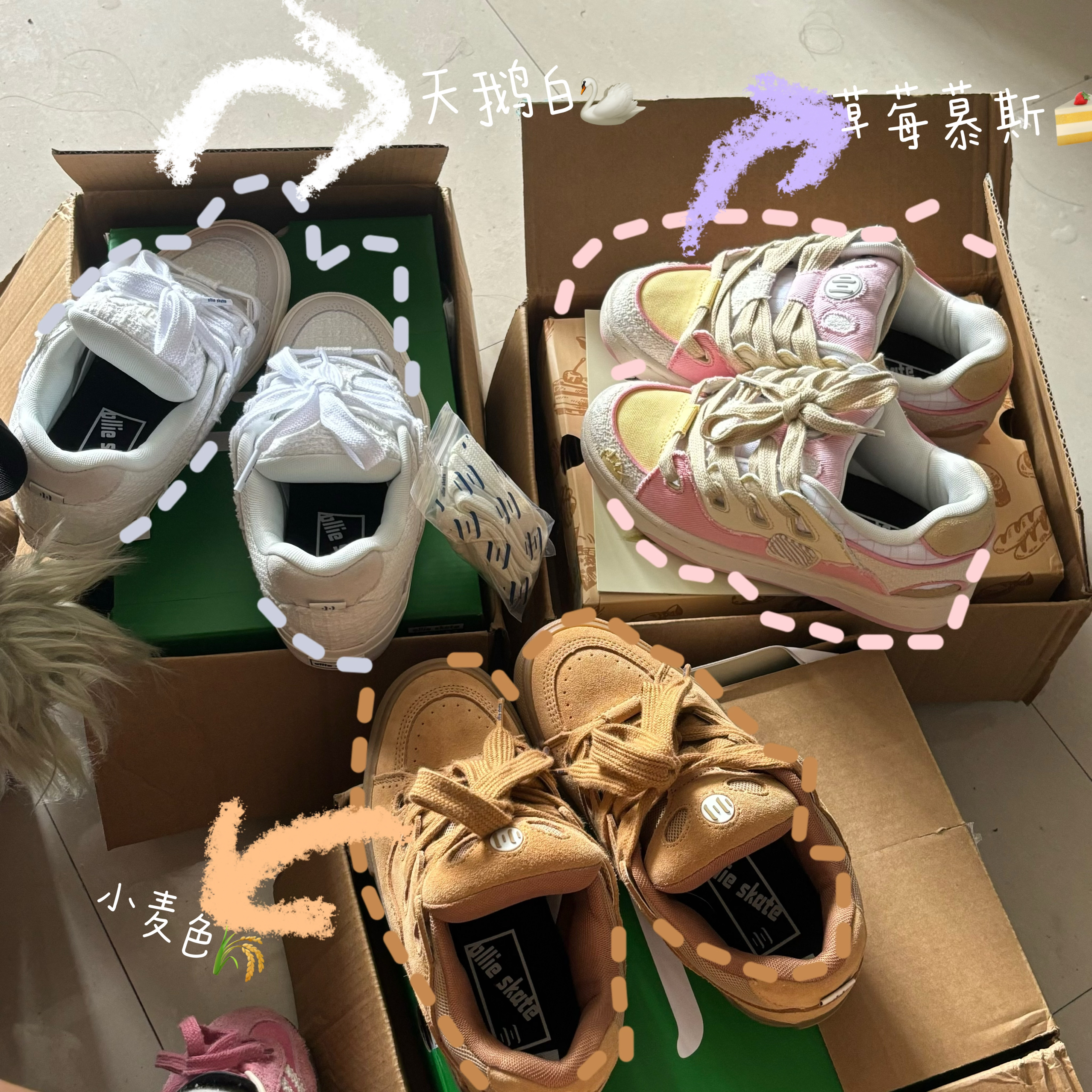 顽刻面包鞋超绝！！！！！