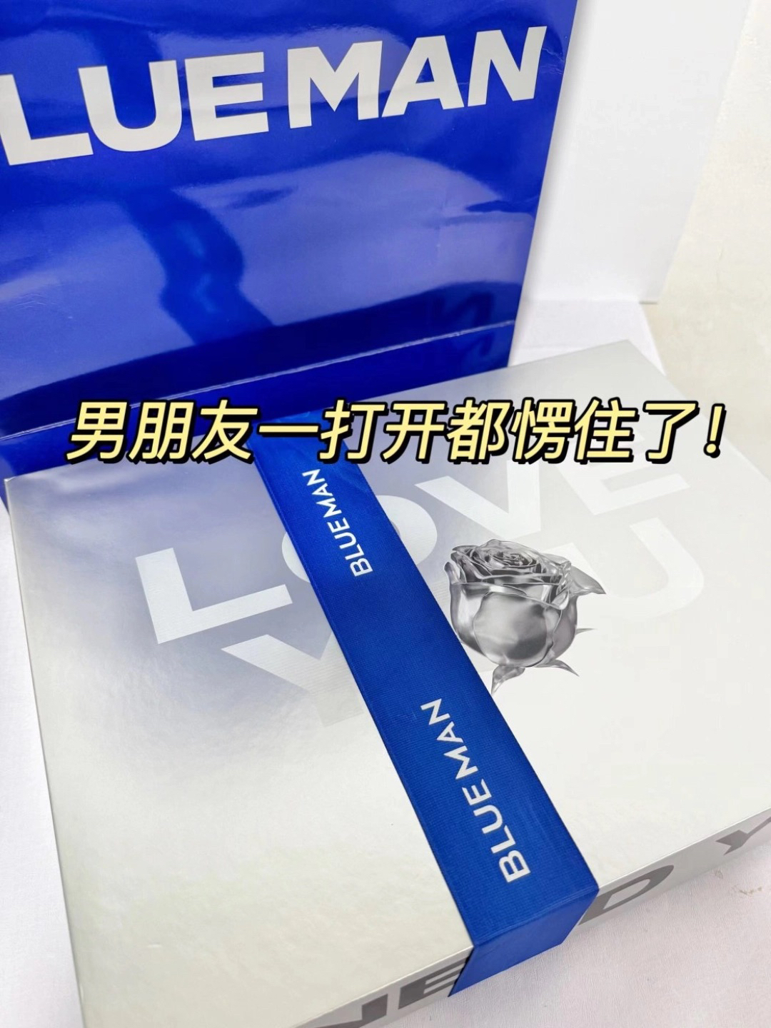 让男朋友瞬间上头的礼物！