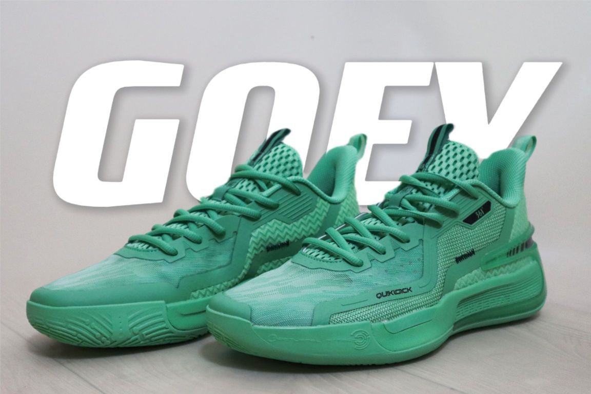 丁威迪GOEY：这个夏天又多了一双高性价实战鞋