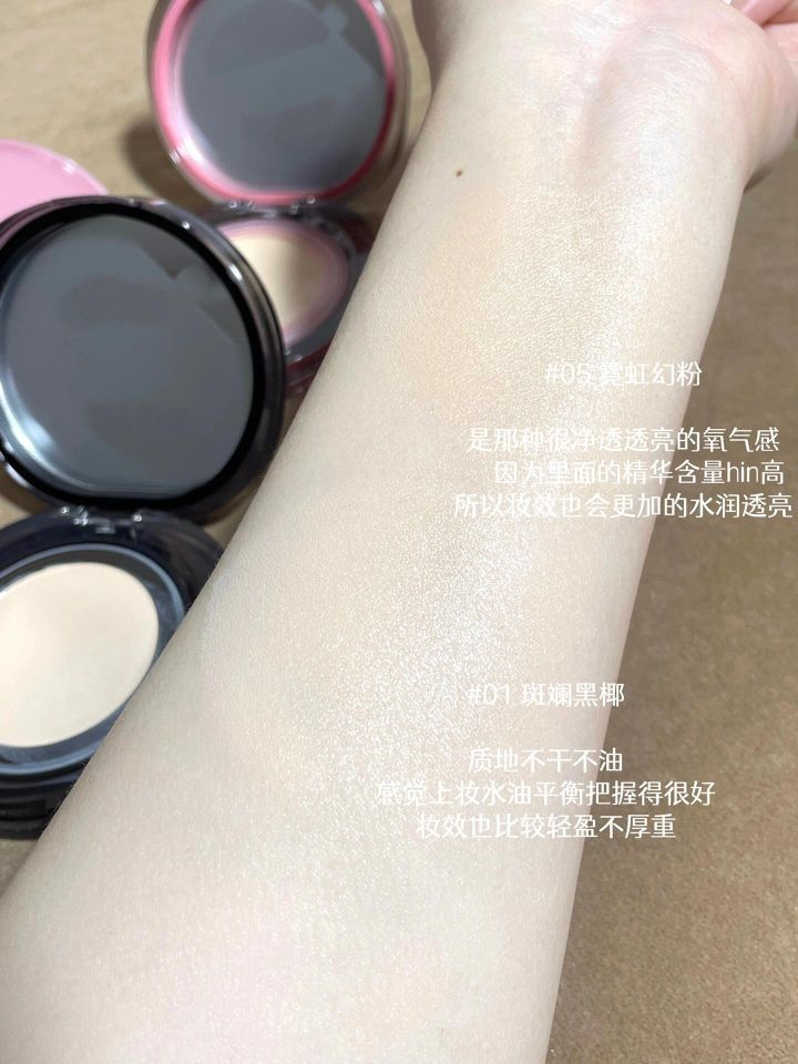 新品👋发！这个夏天mistine气垫放大招啦～