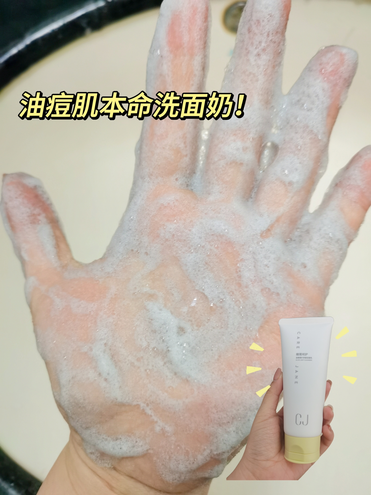 油皮姐妹有福啦✨