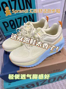 春日出走计划|一路小跑进春天