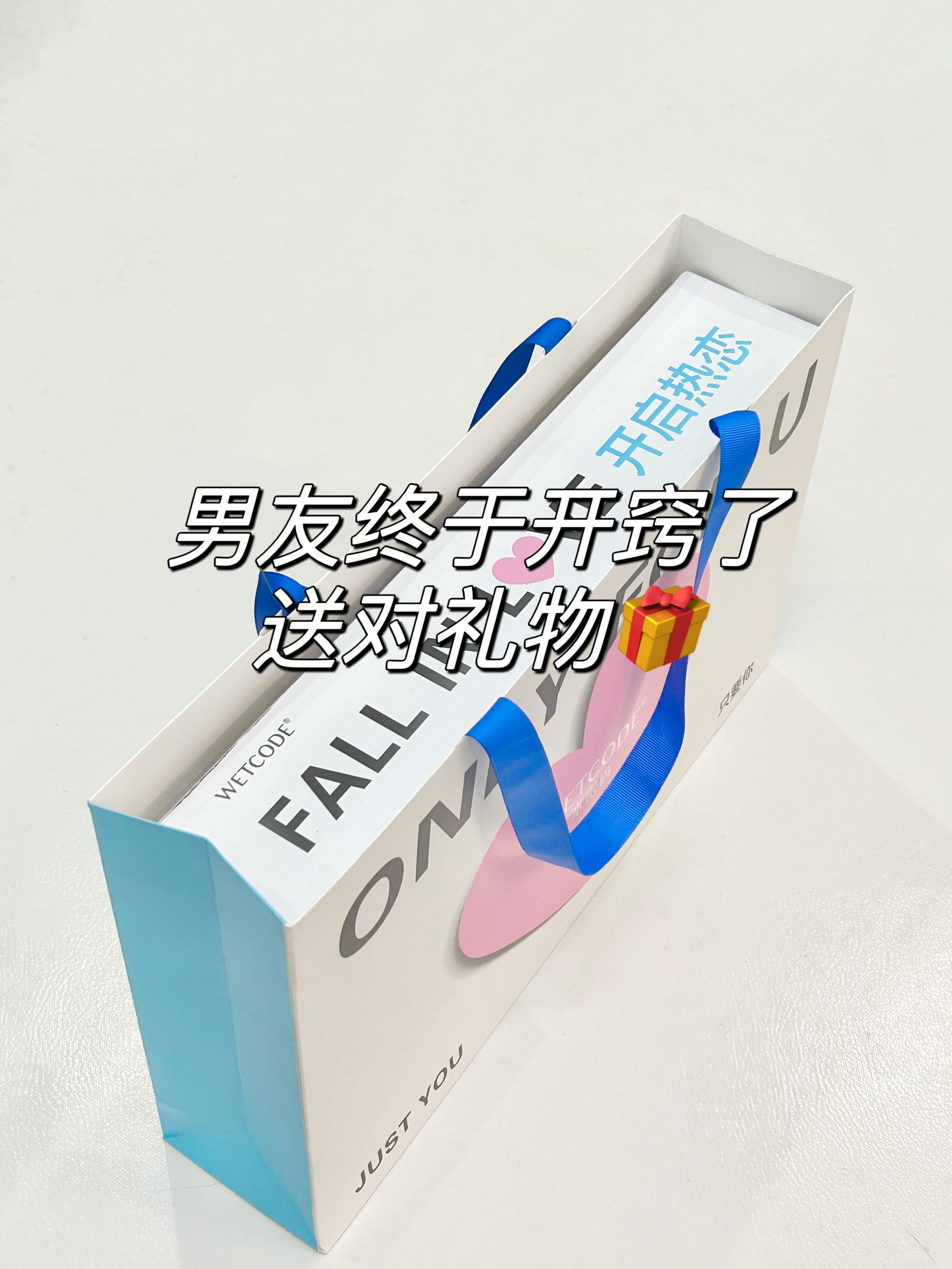 520大部分女孩子想要的礼物！