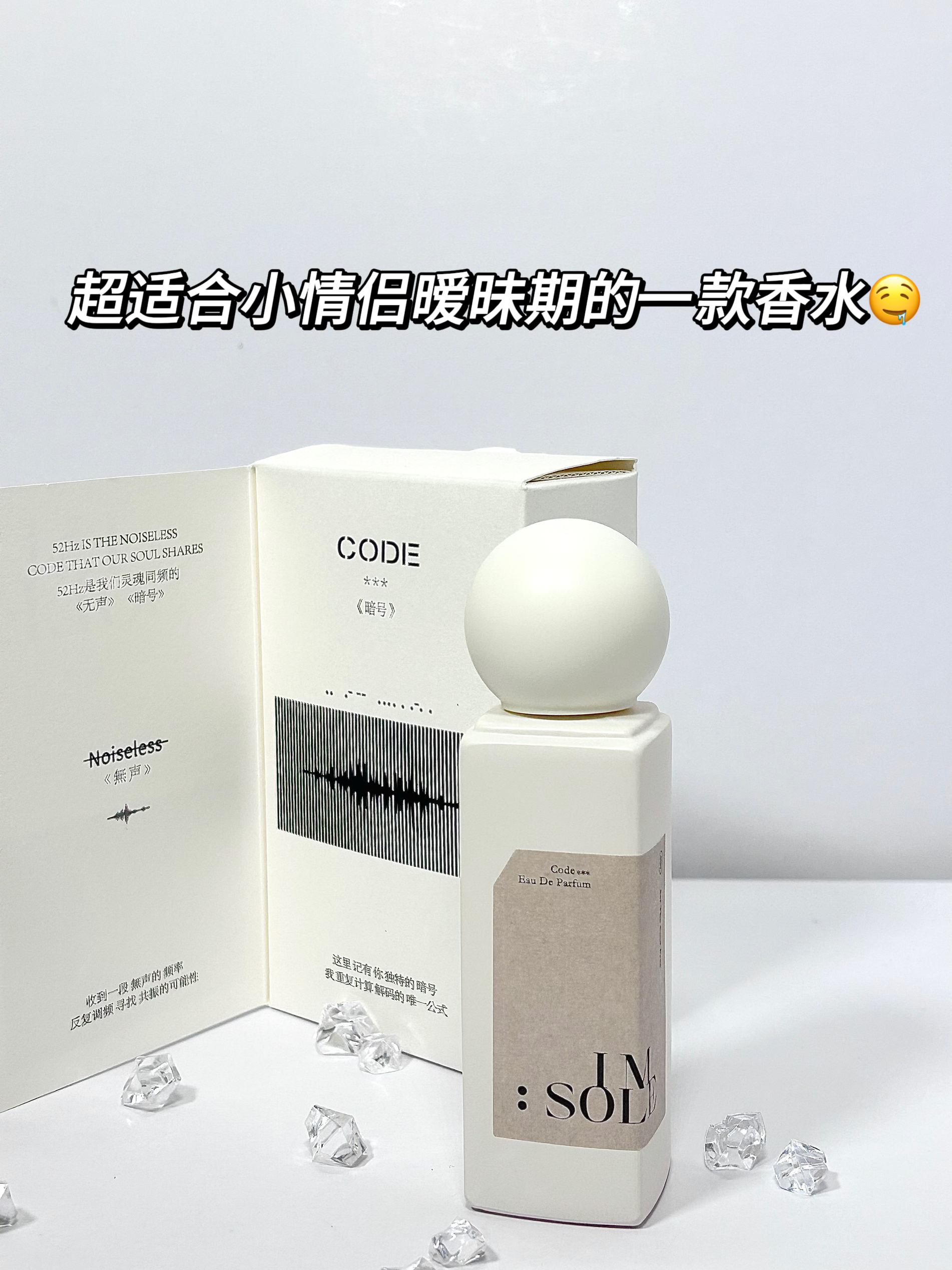 是独属于我们之间的《暗号》❤️