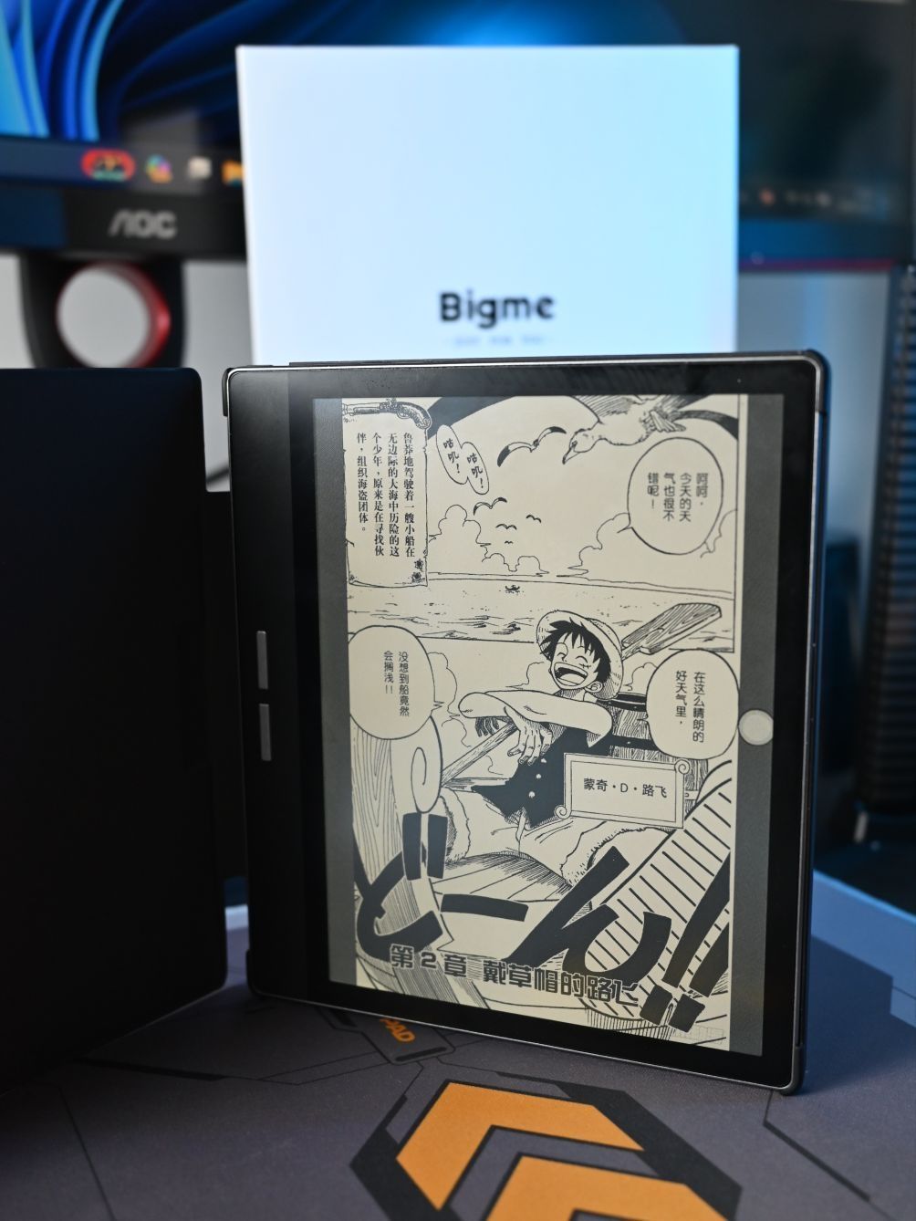 幸好kindle跑的快!不然遇到它怎么办?