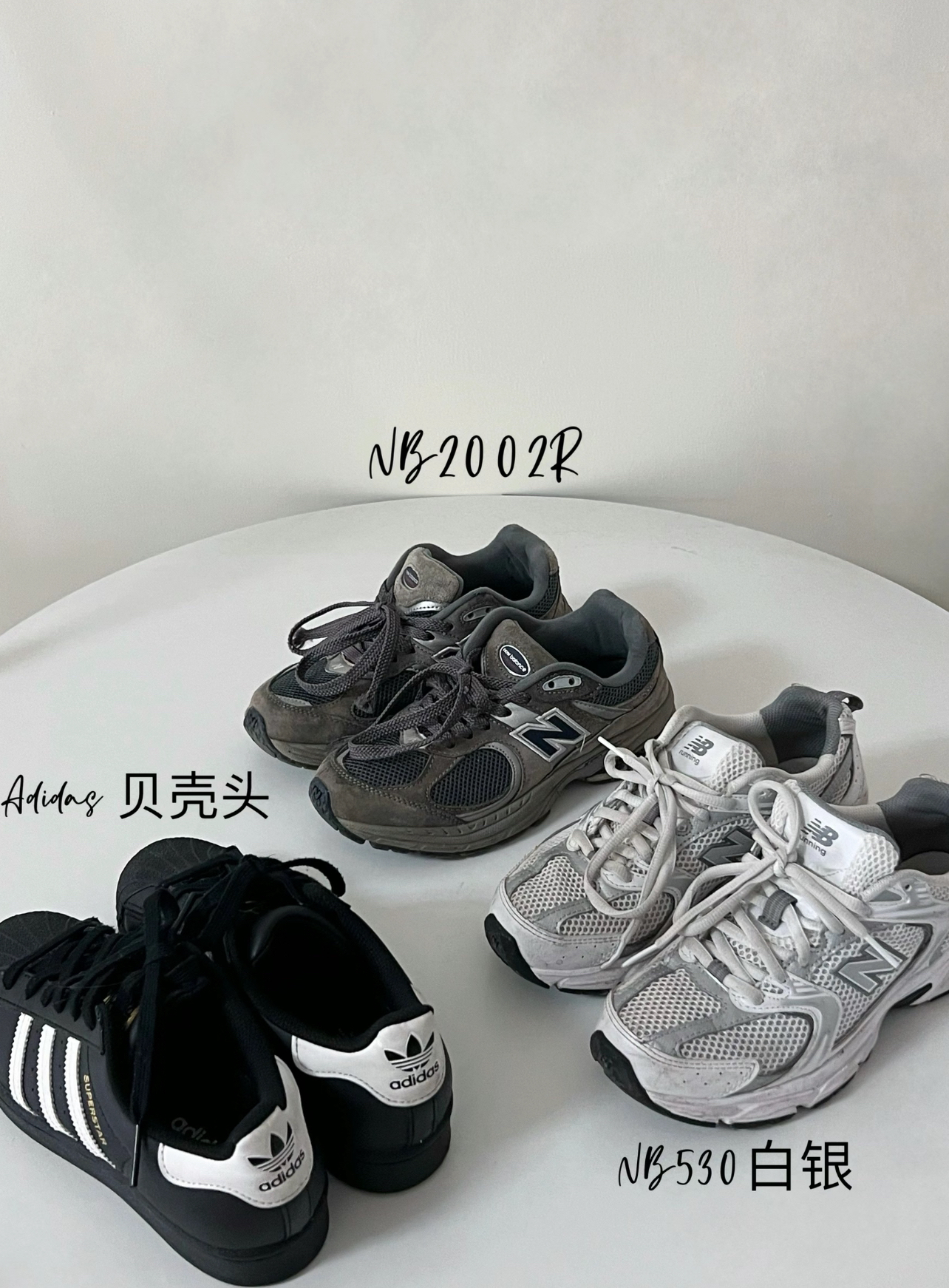 我的宝藏鞋子!