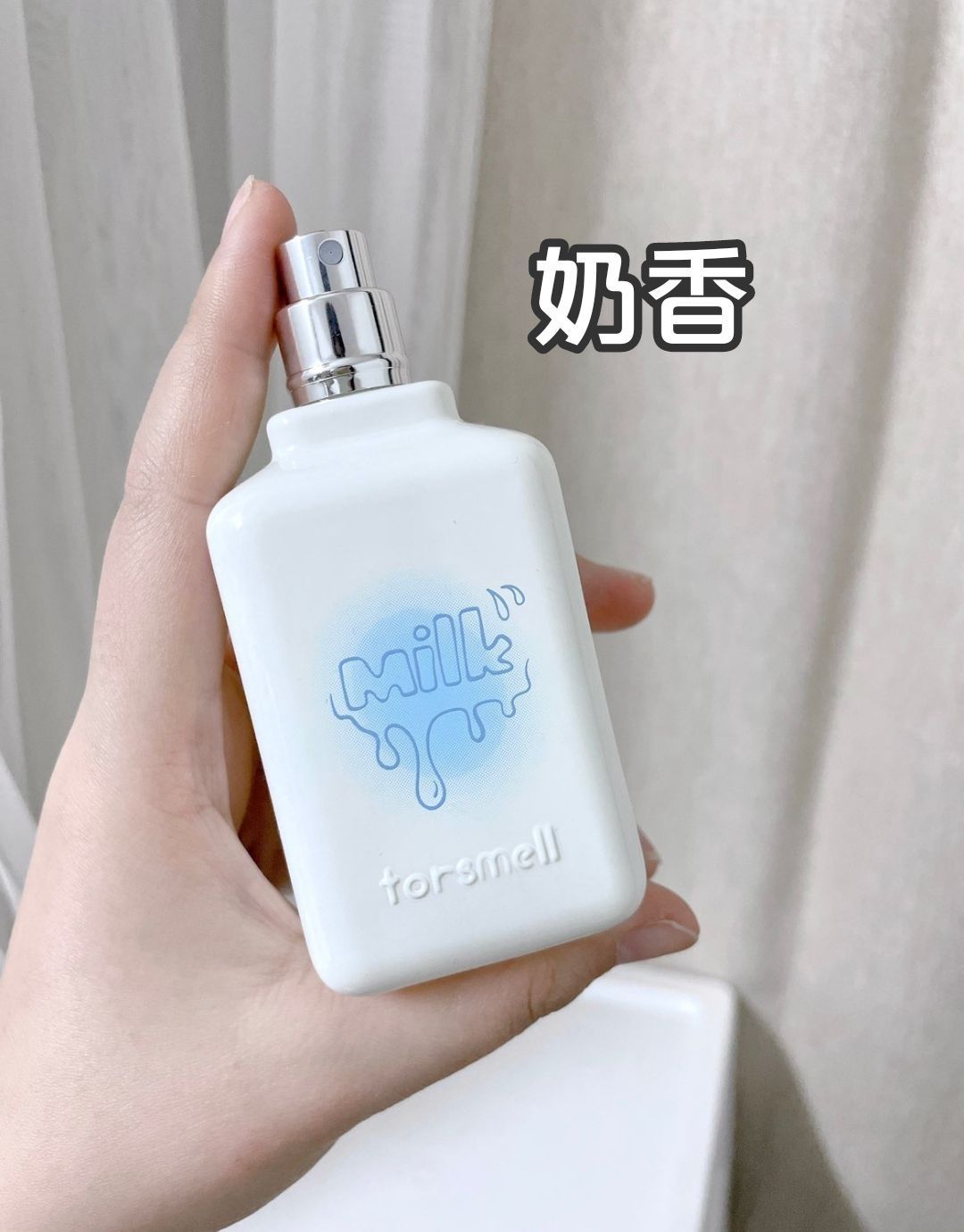 不愧是“钓系”奶香天花板!撩进心窝里了🍶