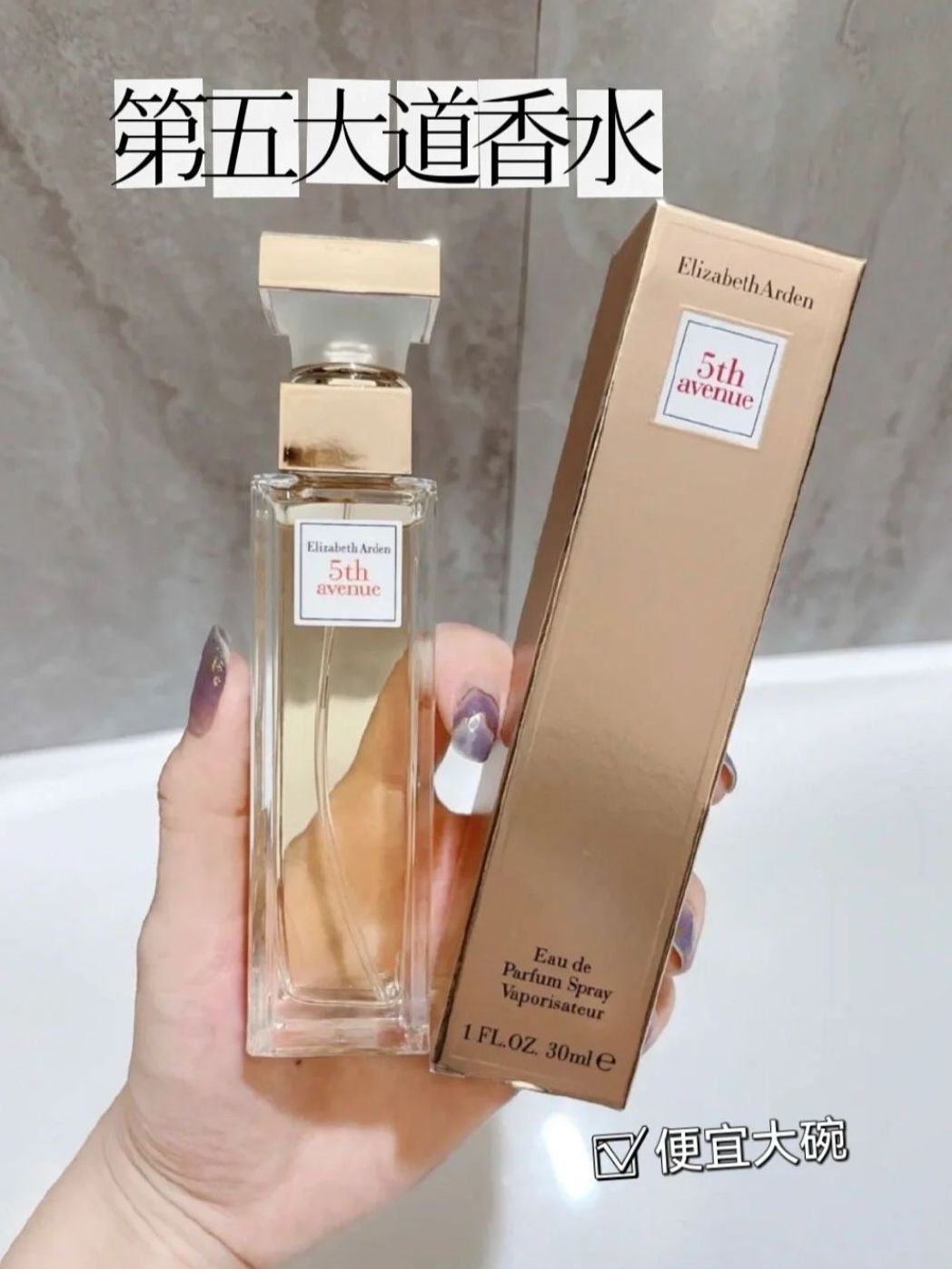 好香💥好好闻，这是什么香水啊绝了