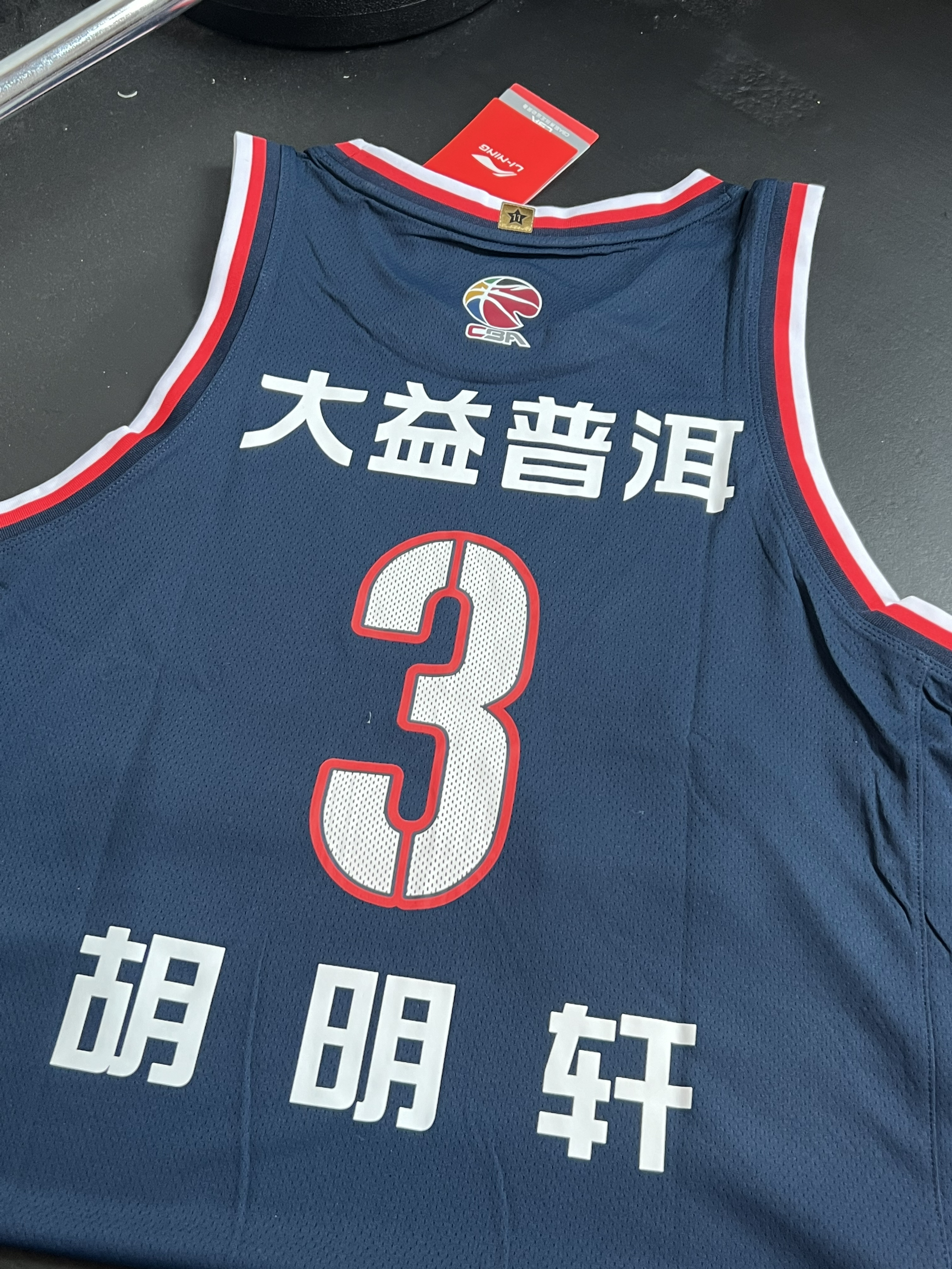 👕推荐单品：
广东队胡椒仔球衣
🛒推荐理
