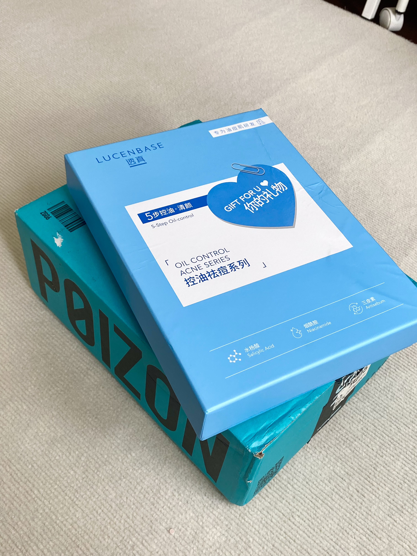 520送男友这个礼物 get清爽大男孩