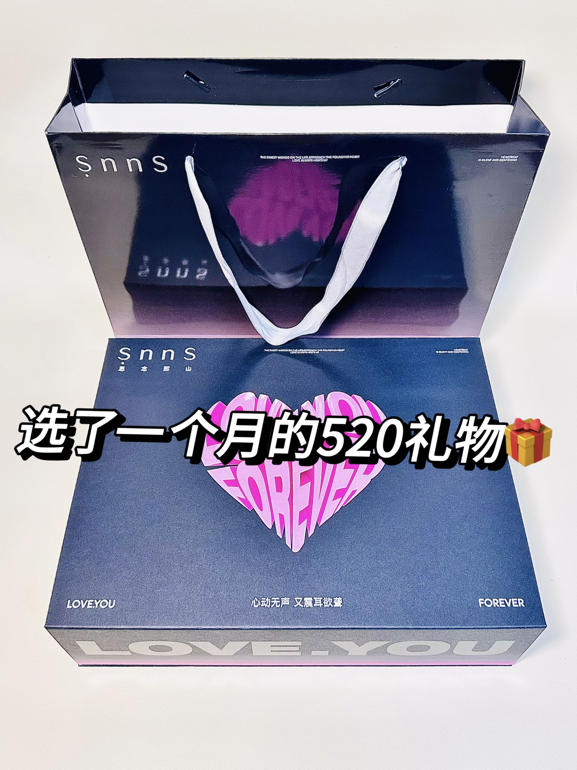 大🐷蹄子收到后开心得不行