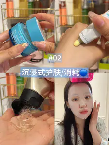 沉浸式护肤消耗🧸#day2