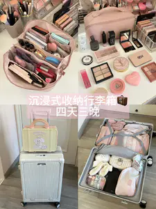 沉浸式收纳四天三晚三亚行李箱🏝