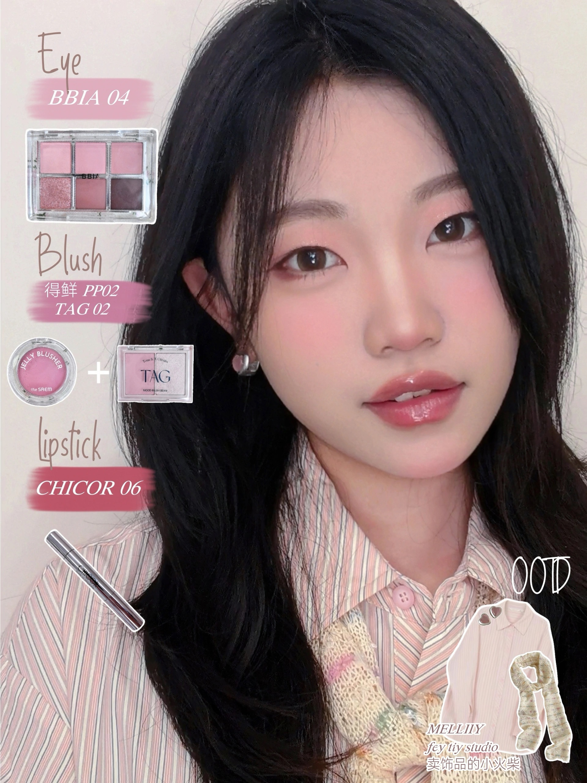 原生美女感｜内双画灰粉小白花妆绝美🩰️
