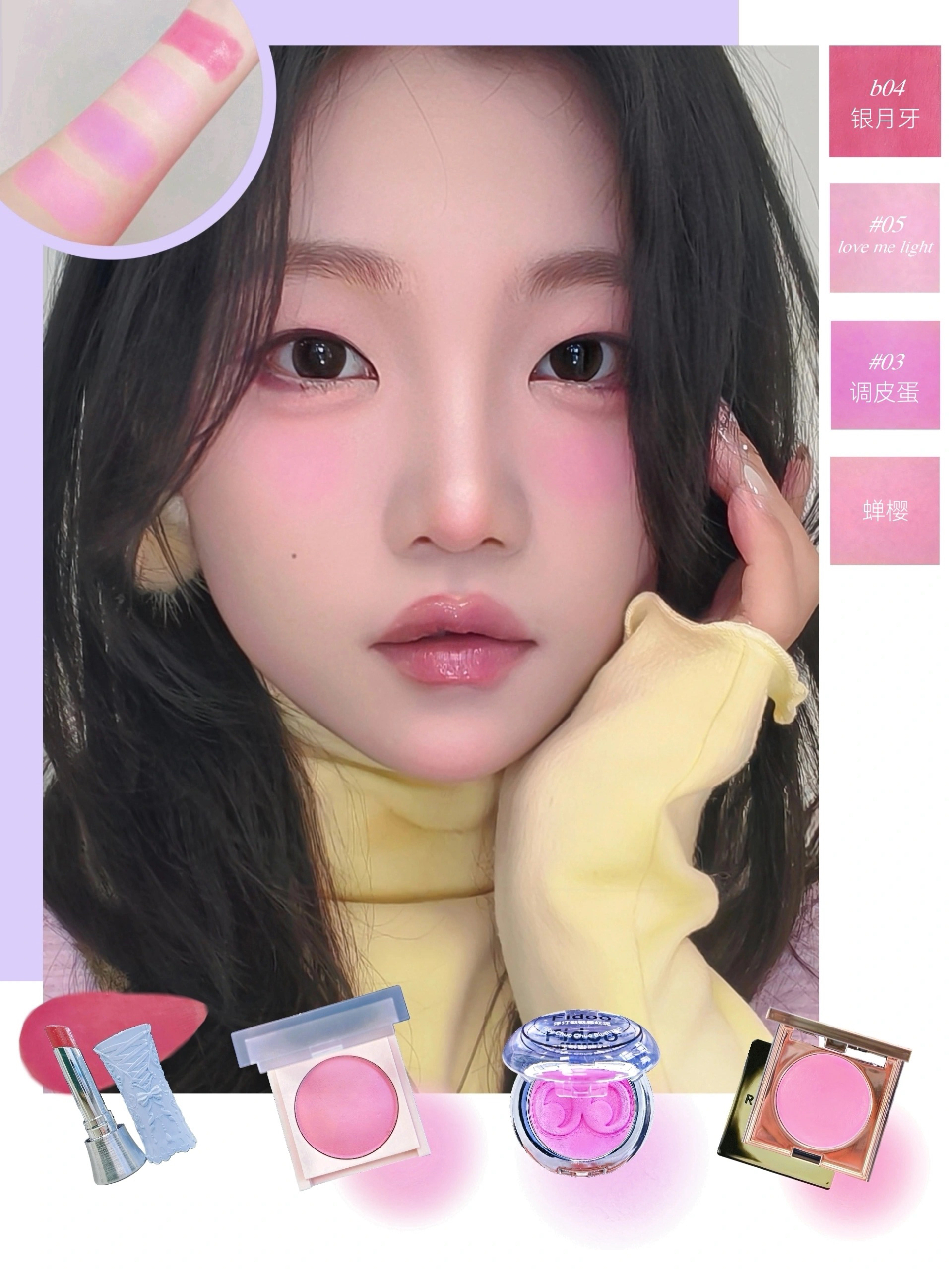 葡萄成精🍇不会吧内双也能全脸腮紫吗？