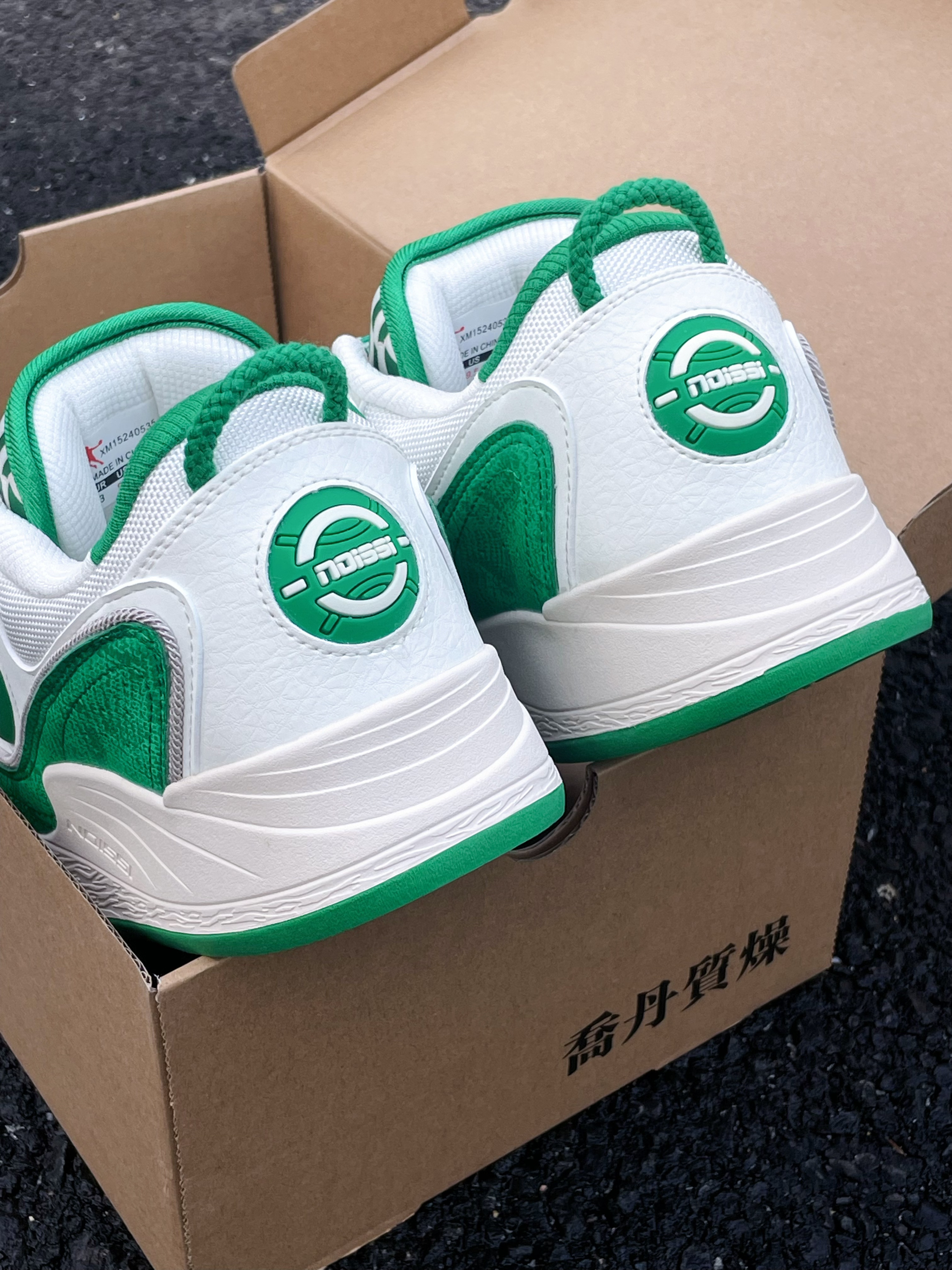 🔥夏日首选⁉️『小心绿茶』白绿蛋仔鞋👟‼️