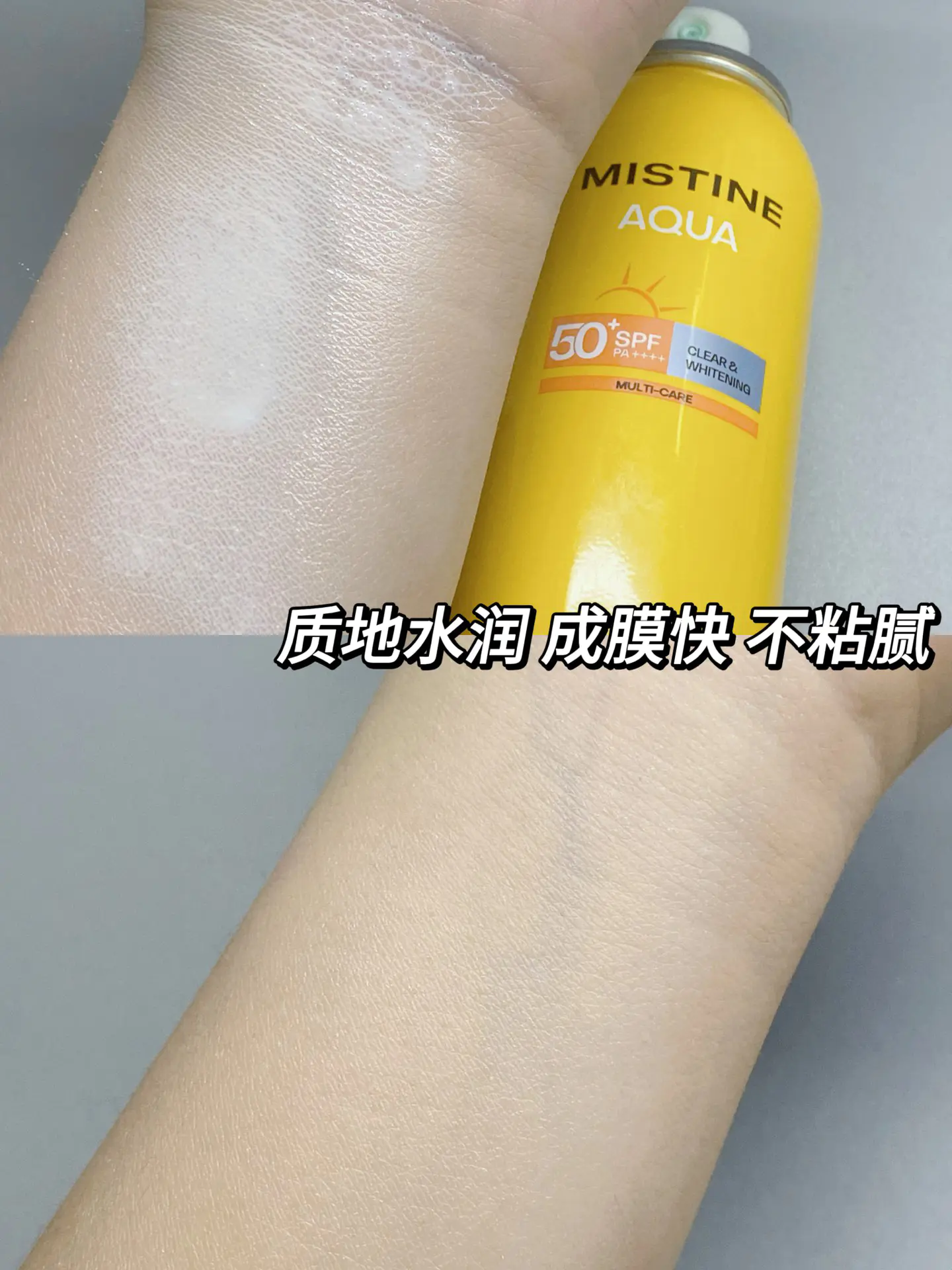 懒人出门喷防晒,这个就够啦!