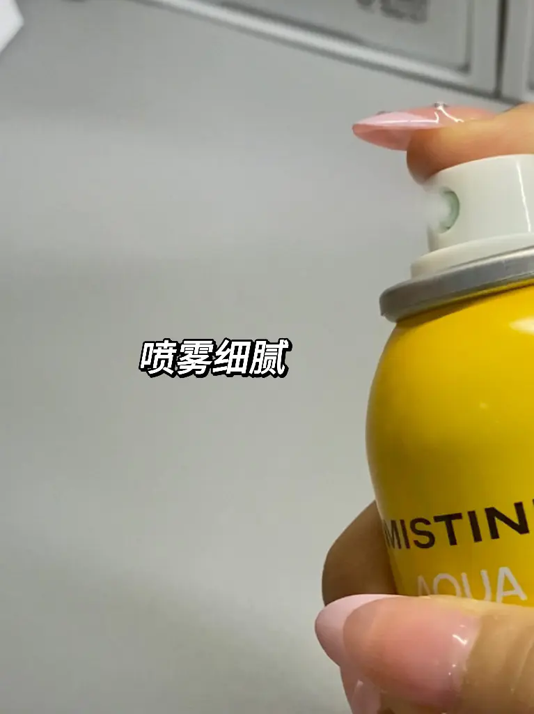 懒人出门喷防晒,这个就够啦!