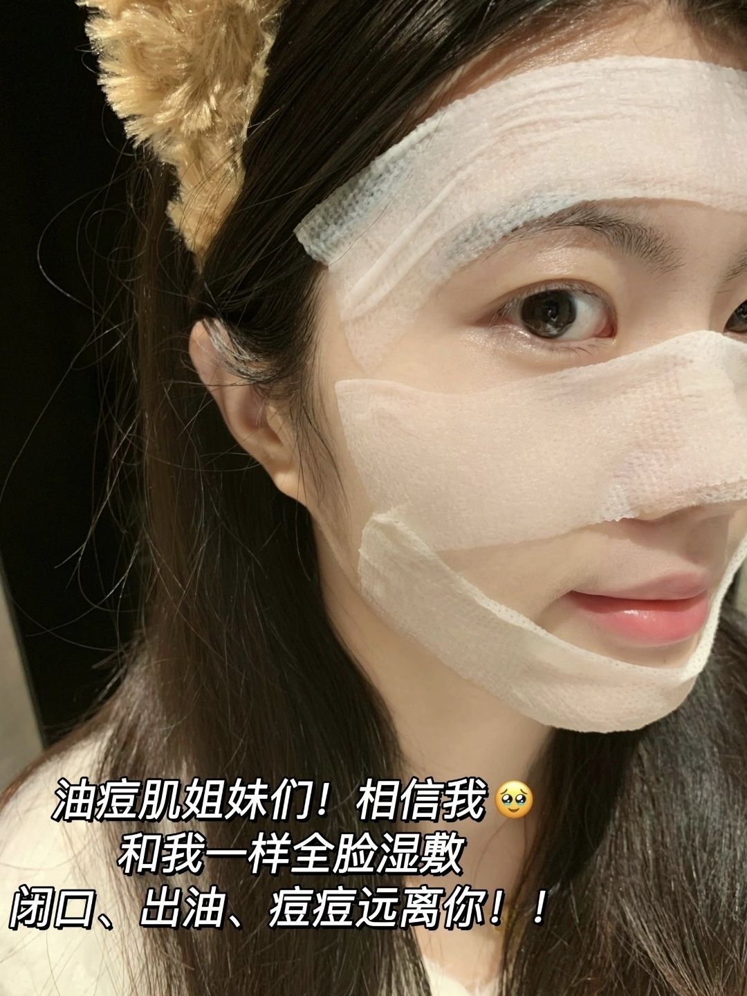 毛孔粗大✔️闭口粉刺痘痘肌必入款